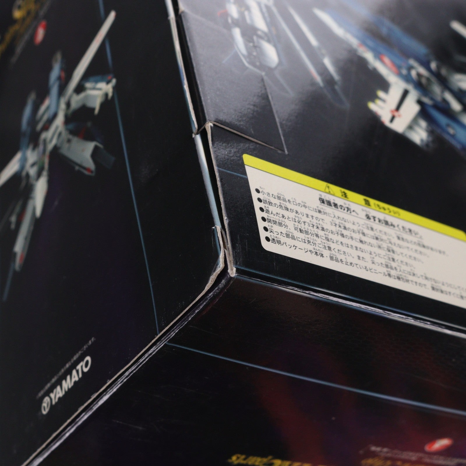 【中古即納】[TOY] 完全変形 1/60 VF-1Swithスーパー&ストライクパーツ 一条輝機 超時空要塞マクロス～愛・覚えていますか～ 完成トイ YAMATO(やまと)(20081231)
