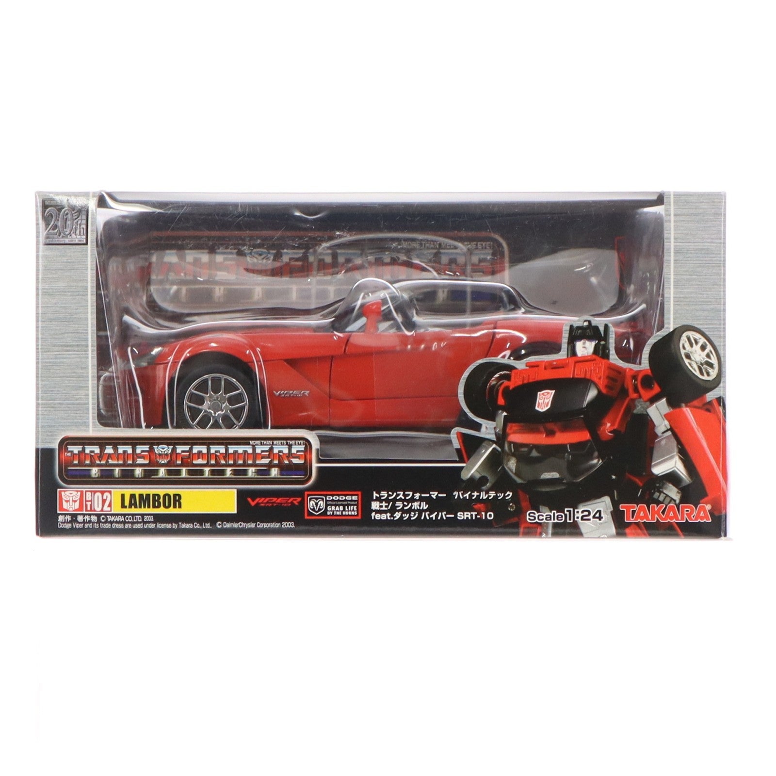 【中古即納】[TOY] トランスフォーマー バイナルテック BT-02 1/24 ランボル feat.ダッジバイパー SRT-10 完成トイ タカラ(20031212)