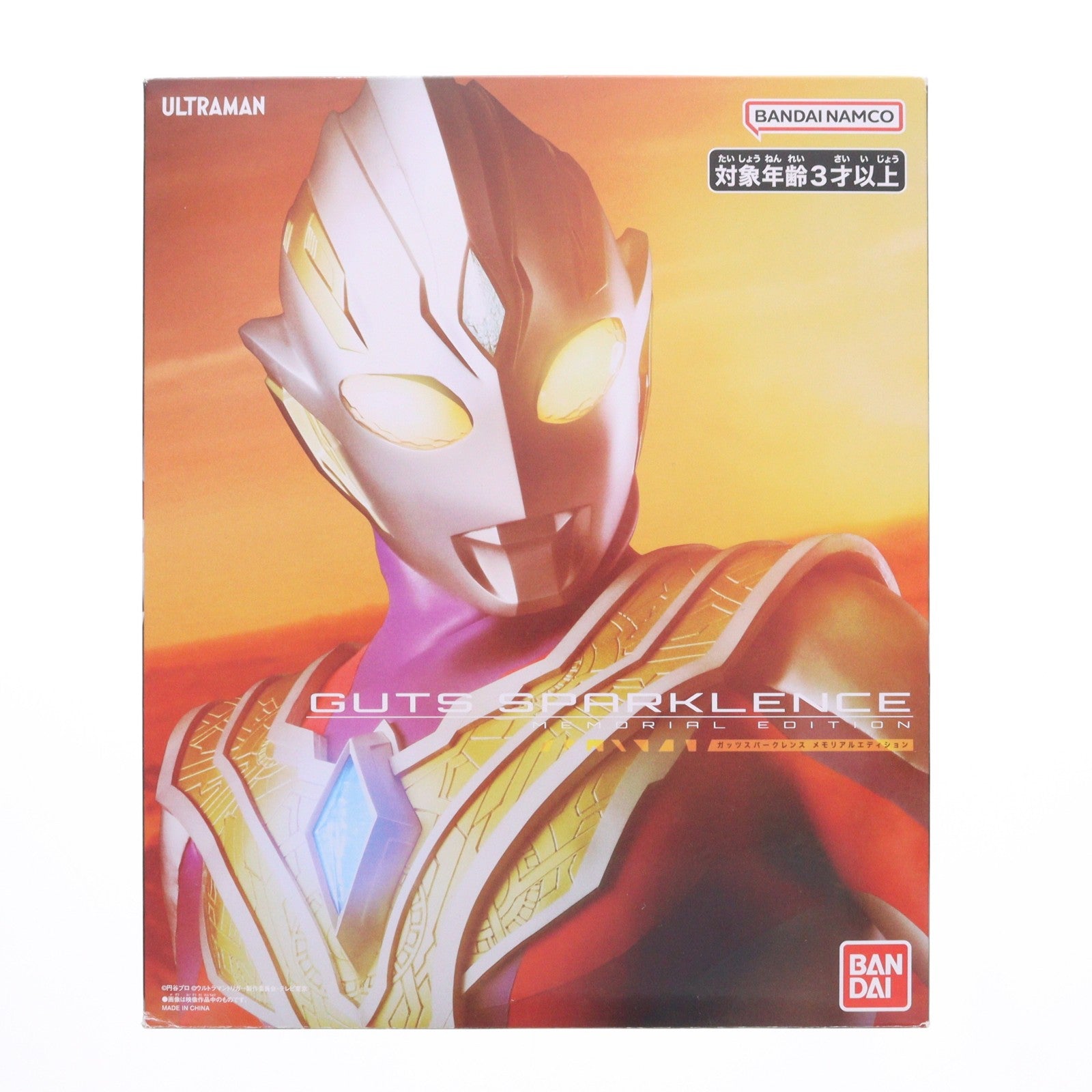 【中古即納】[TOY] プレミアムバンダイ限定 ガッツスパークレンス MEMORIAL EDITION ウルトラマントリガー 完成トイ バンダイ(20240131)