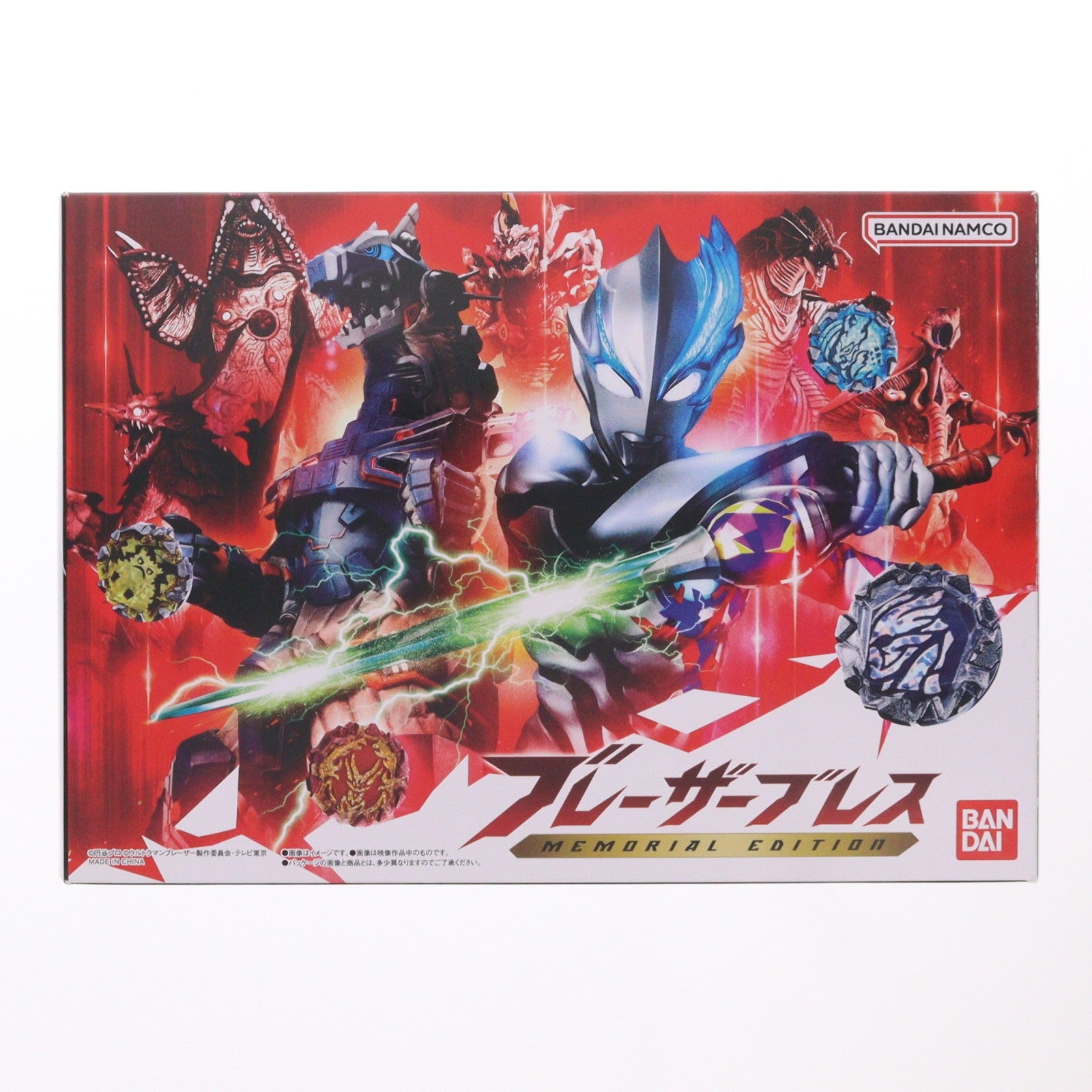 【中古即納】[TOY] プレミアムバンダイ限定 ブレーザーブレス MEMORIAL EDITION ウルトラマンブレーザー 完成トイ バンダイ(20240731)