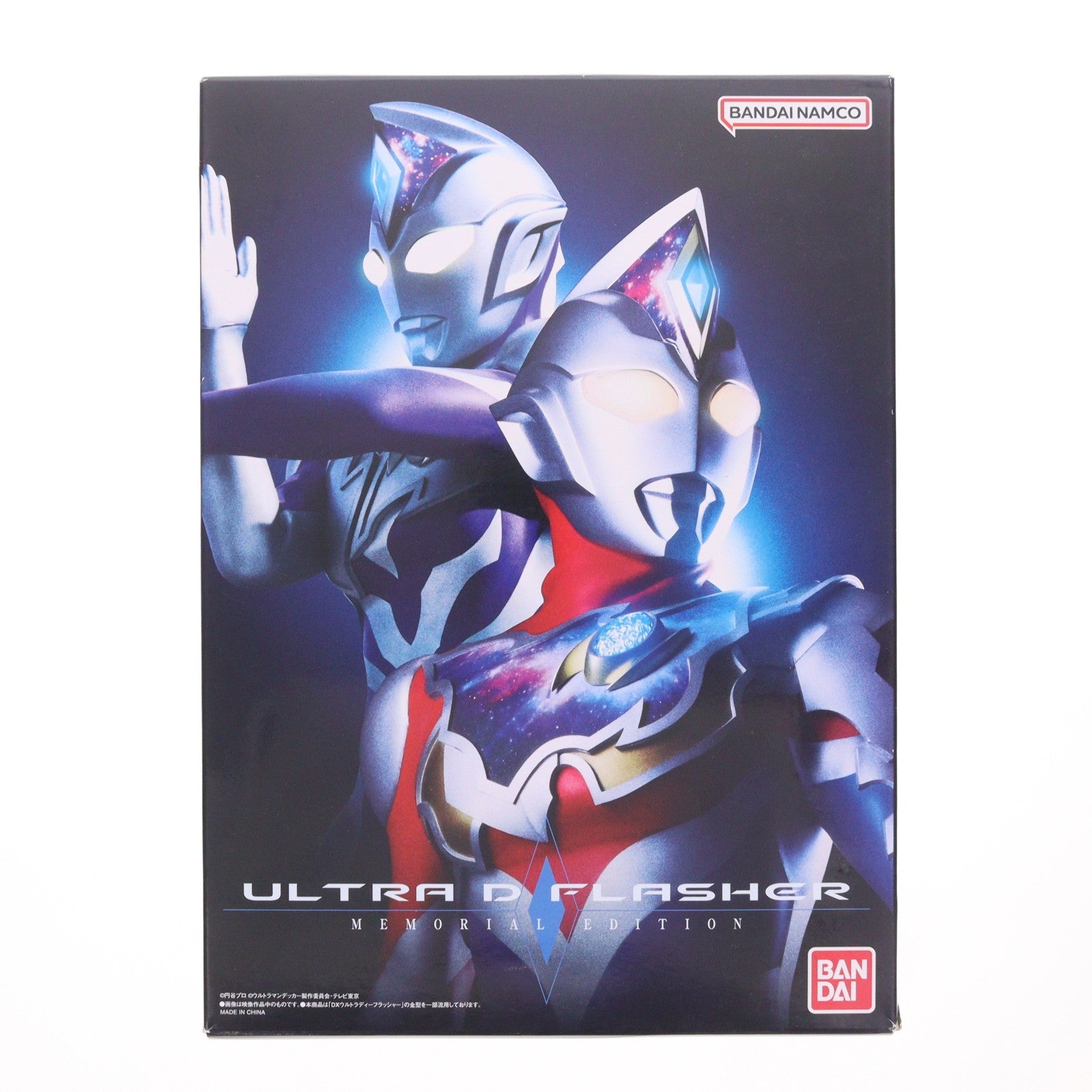 【中古即納】[TOY] プレミアムバンダイ限定 ウルトラディーフラッシャー-MEMORIAL EDITION- ウルトラマンデッカー 完成トイ バンダイ(20230726)