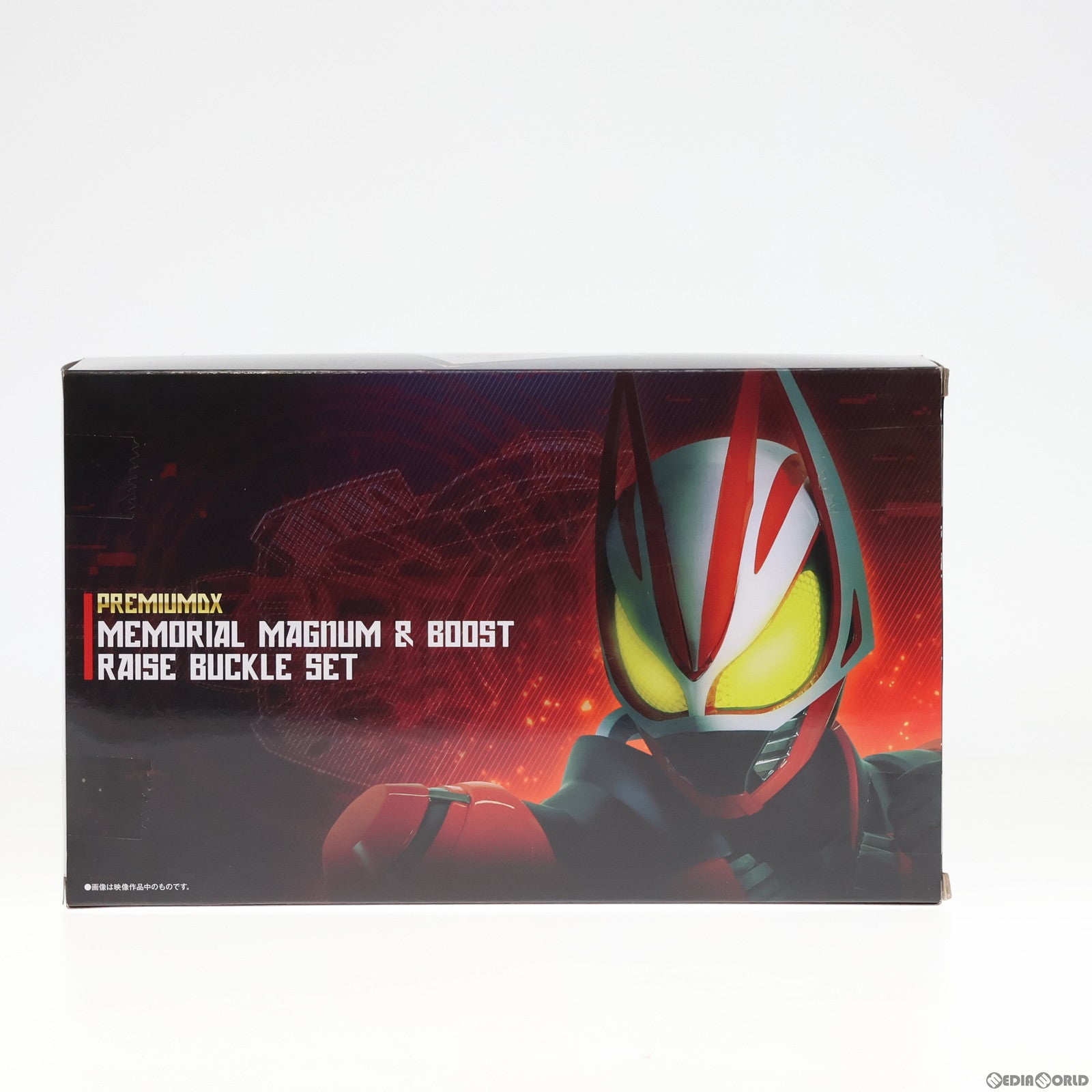【中古即納】[TOY] プレミアムバンダイ限定 PREMIUM DX メモリアルマグナム&ブーストレイズバックルセット 仮面ライダーギーツ 完成トイ バンダイ(20240229)