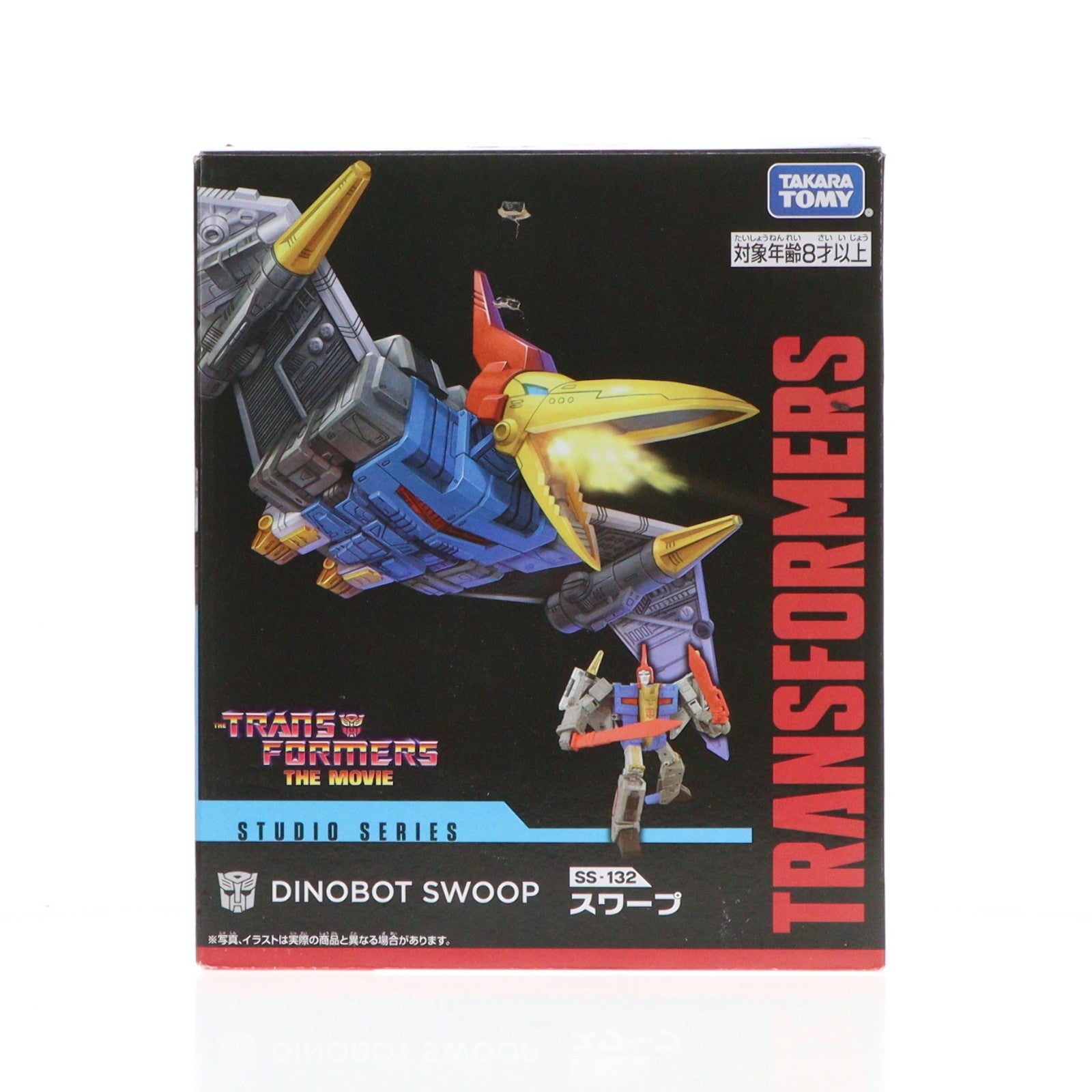 【中古即納】[TOY] トランスフォーマー スタジオシリーズ SS-132 スワープ タカラトミー 完成トイ タカラトミー(20241026)