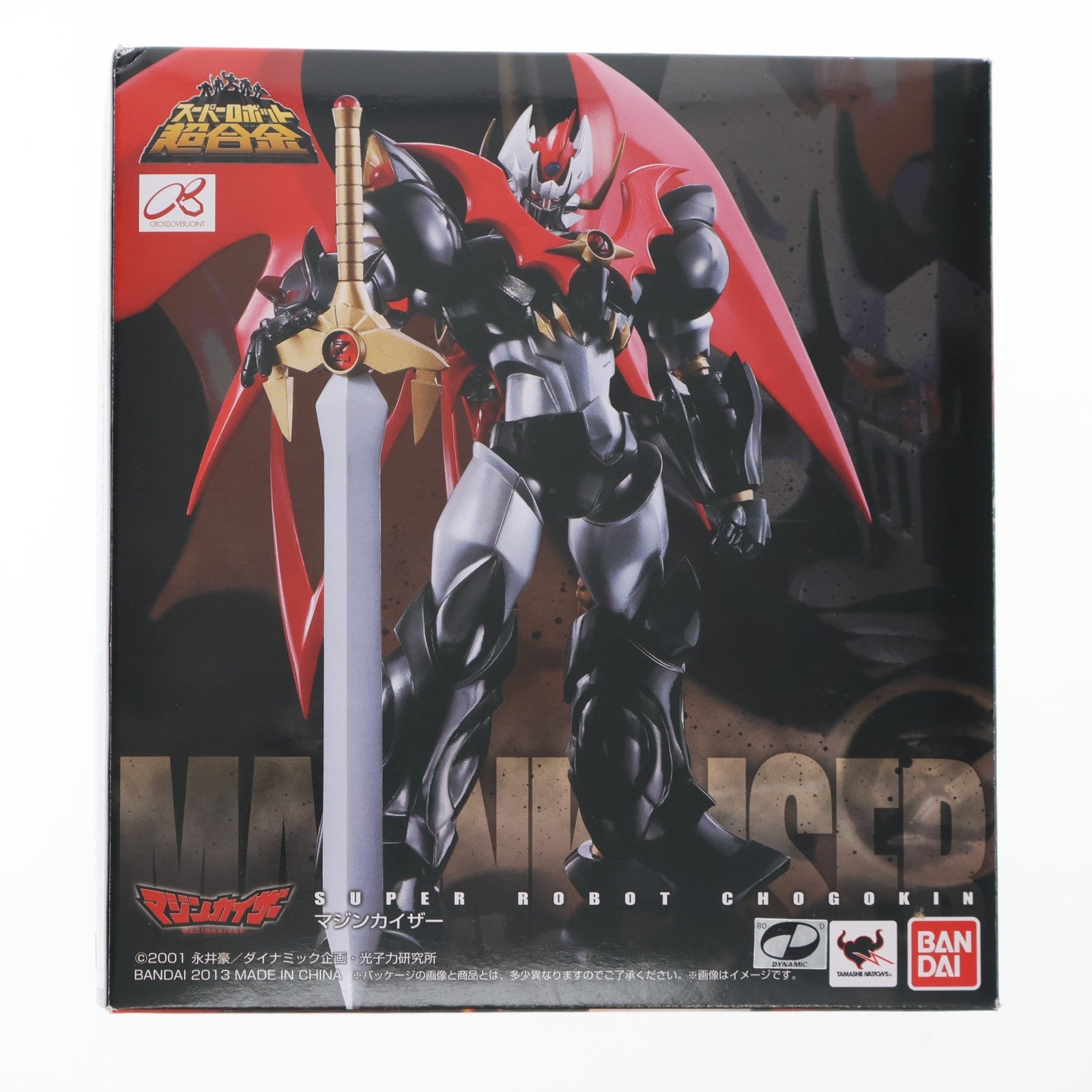 【中古即納】[TOY] スーパーロボット超合金 マジンカイザー 完成トイ バンダイ(20131129)