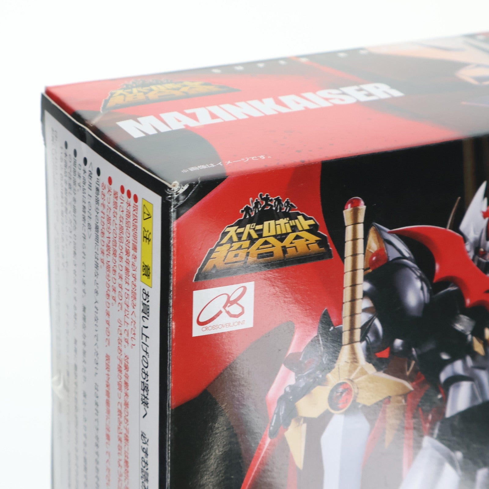 【中古即納】[TOY] スーパーロボット超合金 マジンカイザー 完成トイ バンダイ(20131129)
