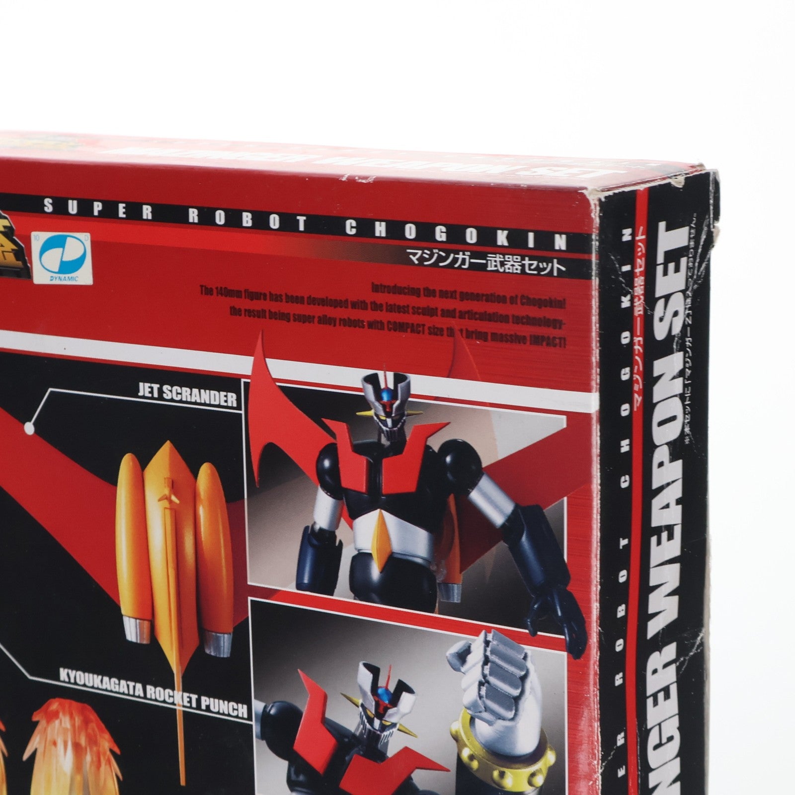 【中古即納】[TOY] スーパーロボット超合金 マジンガー武器セット マジンガーZ 完成トイ バンダイ(20140509)