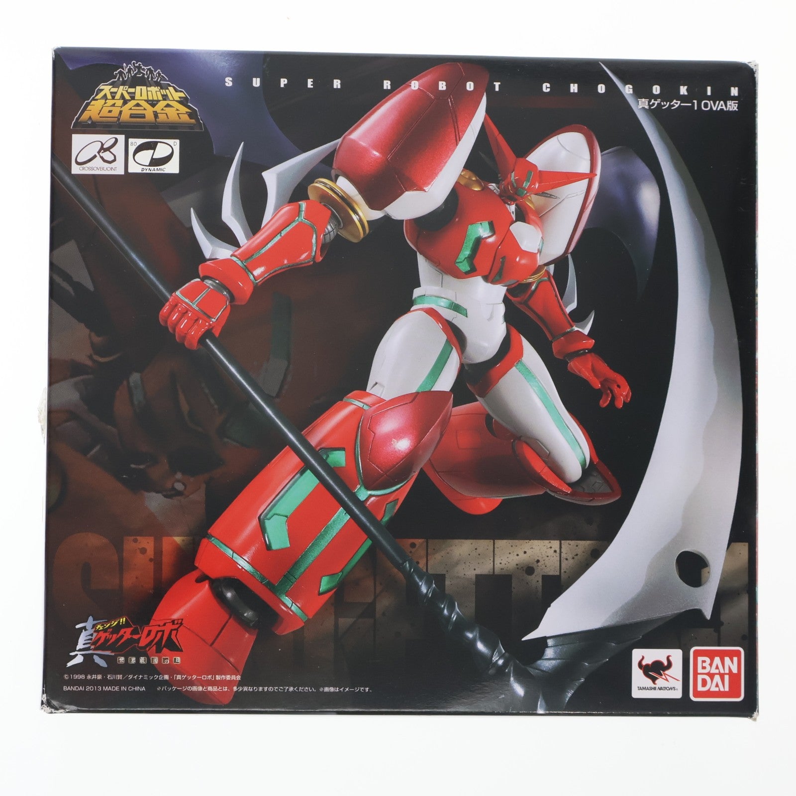 【中古即納】[TOY] スーパーロボット超合金 真ゲッター1 OVA版 真(チェンジ!!)ゲッターロボ 世界最後の日 完成トイ バンダイ(20150918)