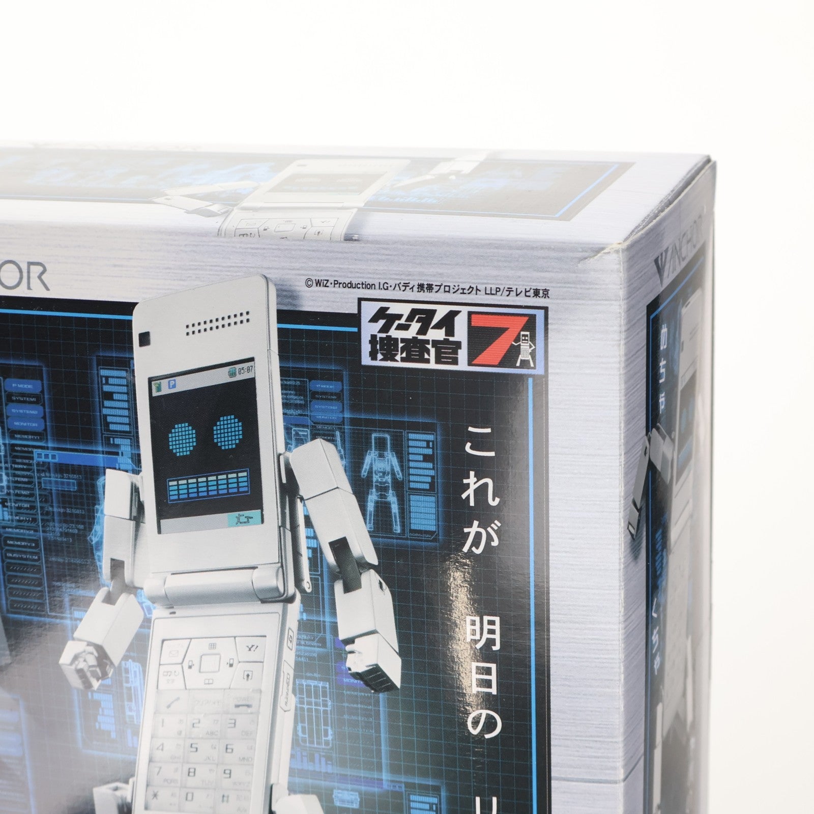 【中古即納】[TOY] 超合金 GE-46 フォンブレイバー7 ケータイ捜査官7 完成トイ バンダイ(20090418)