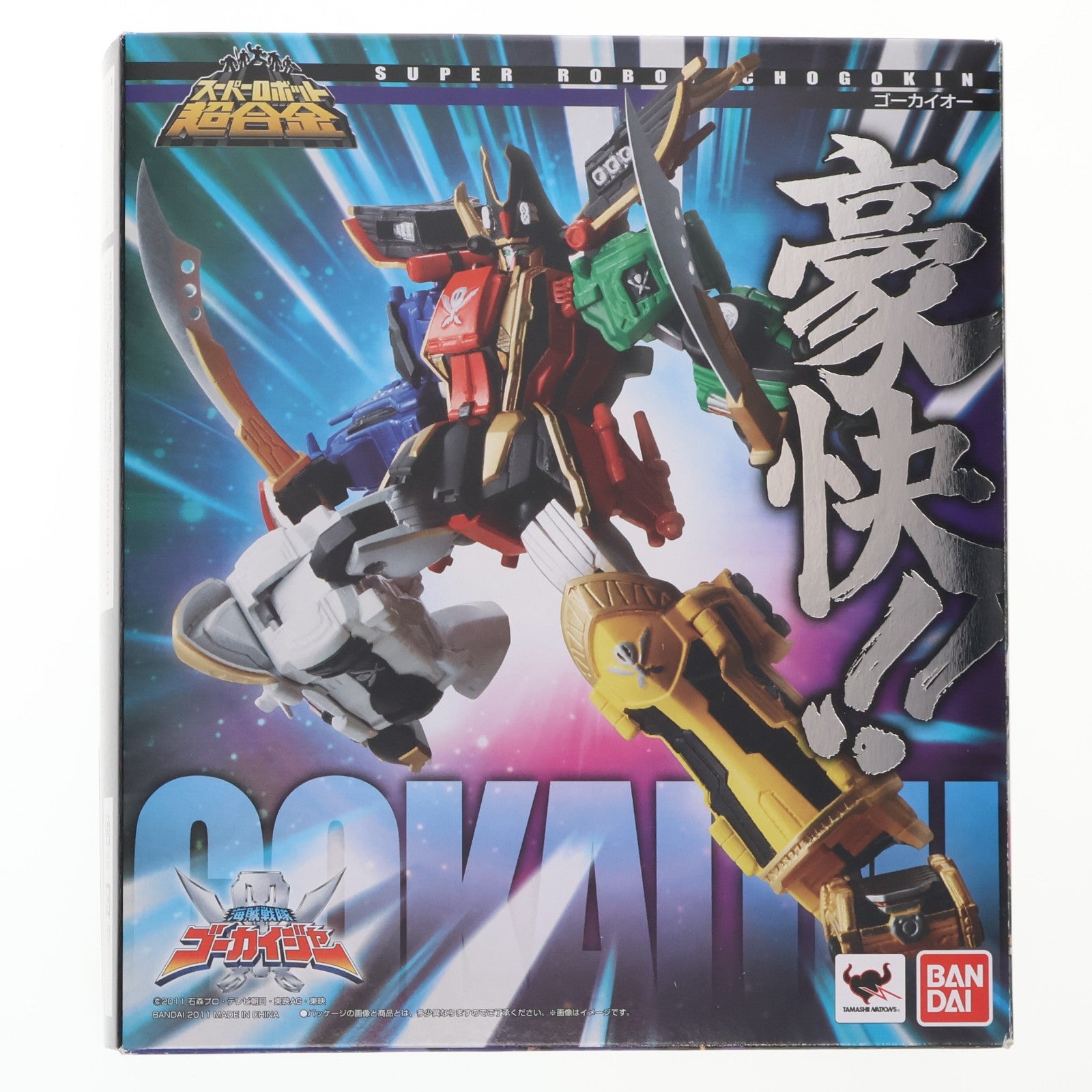 【中古即納】[TOY] スーパーロボット超合金 ゴーカイオー 海賊戦隊ゴーカイジャー 完成トイ バンダイ(20111021)