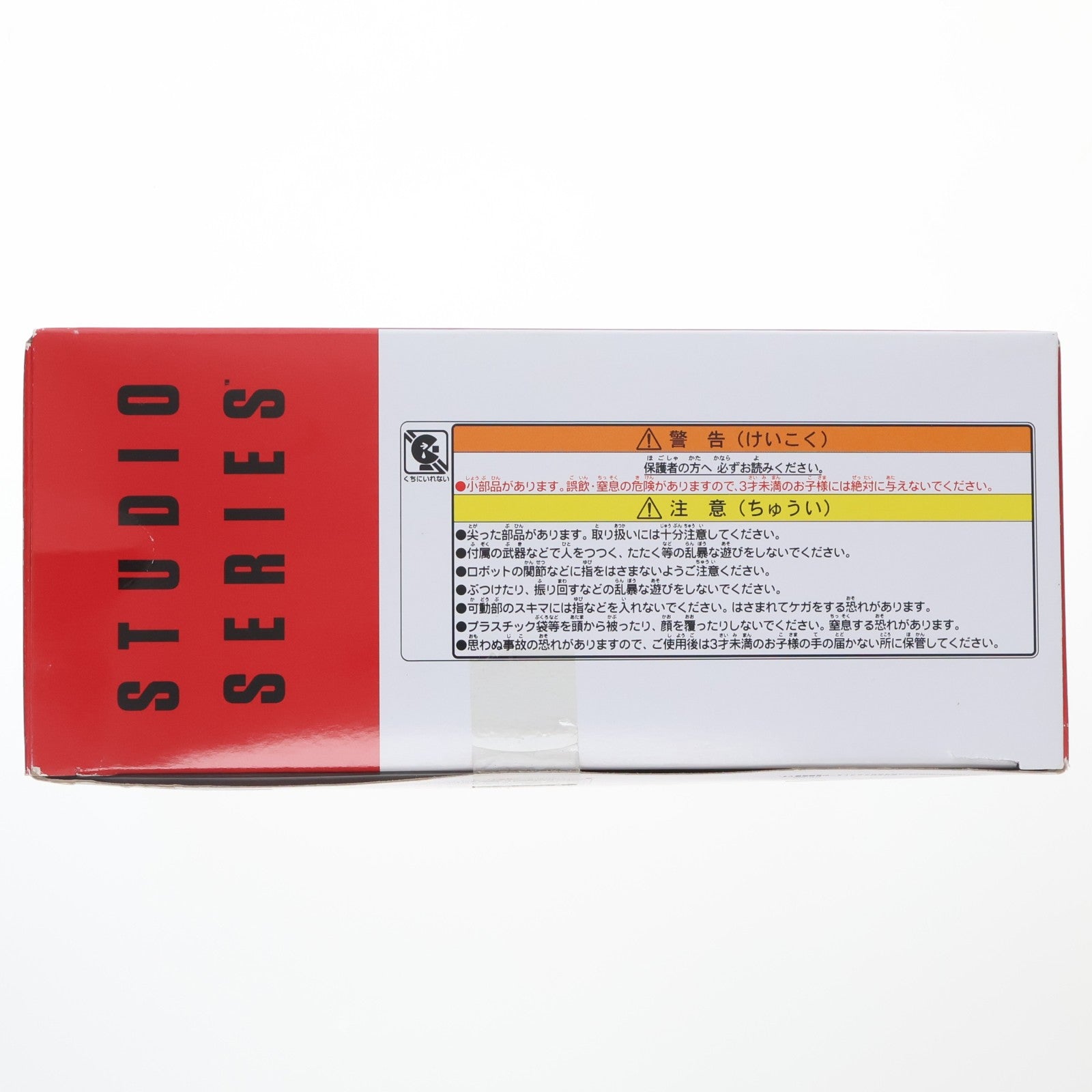 【中古即納】[TOY] トランスフォーマー スタジオシリーズ SS-71 スラッグ&ダニエル ウィトウィッキー 完成トイ タカラトミー(20211127)