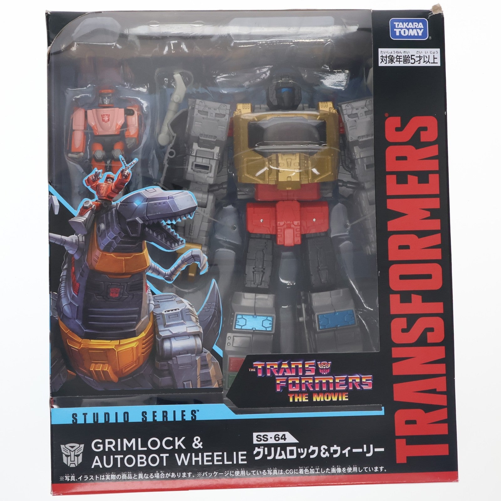 【中古即納】[TOY] トランスフォーマー スタジオシリーズ SS-64 グリムロック&ウィーリー TRANSFORMERS THE MOVIE 完成トイ タカラトミー(20210529)