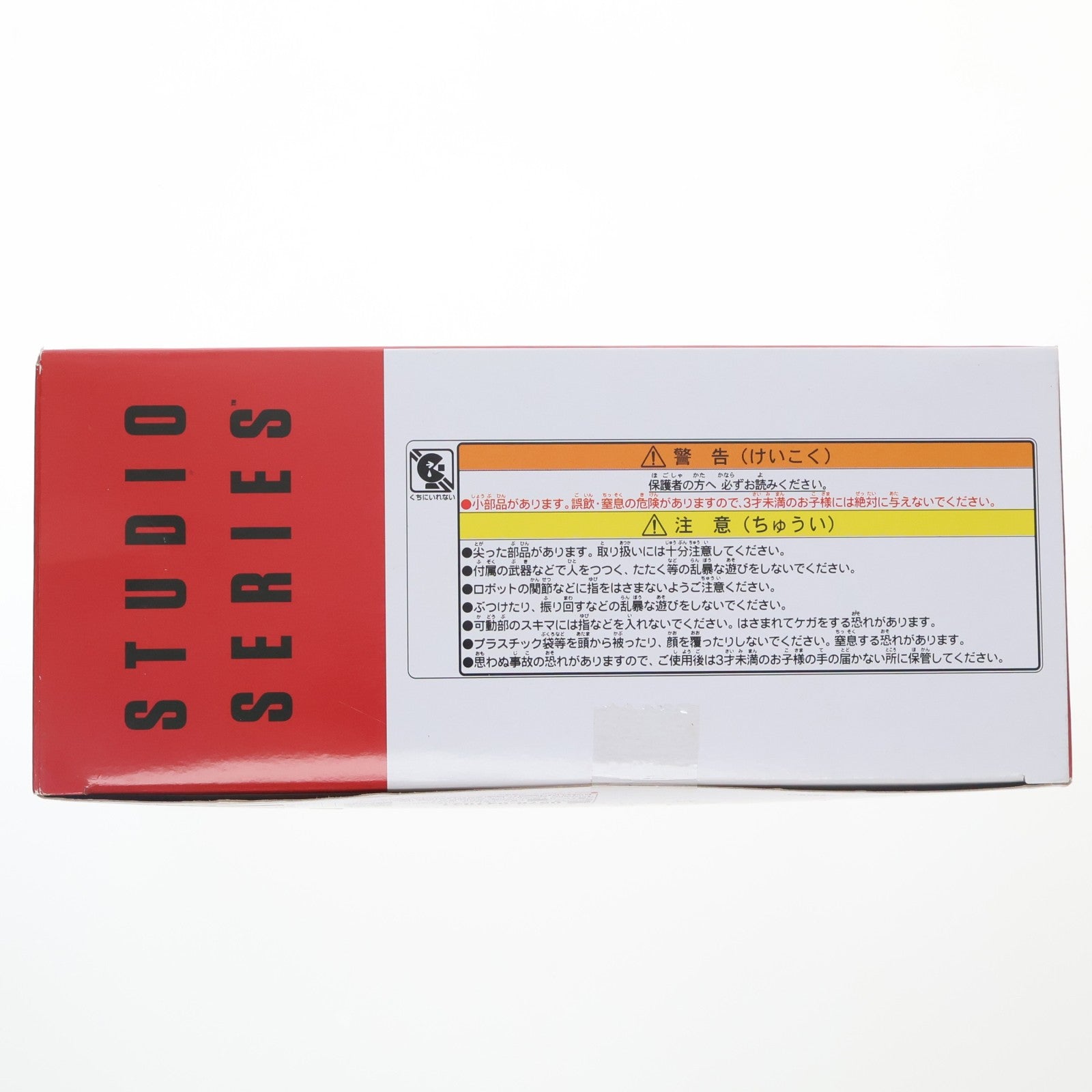 【中古即納】[TOY] トランスフォーマー スタジオシリーズ SS-64 グリムロック&ウィーリー TRANSFORMERS THE MOVIE 完成トイ タカラトミー(20210529)