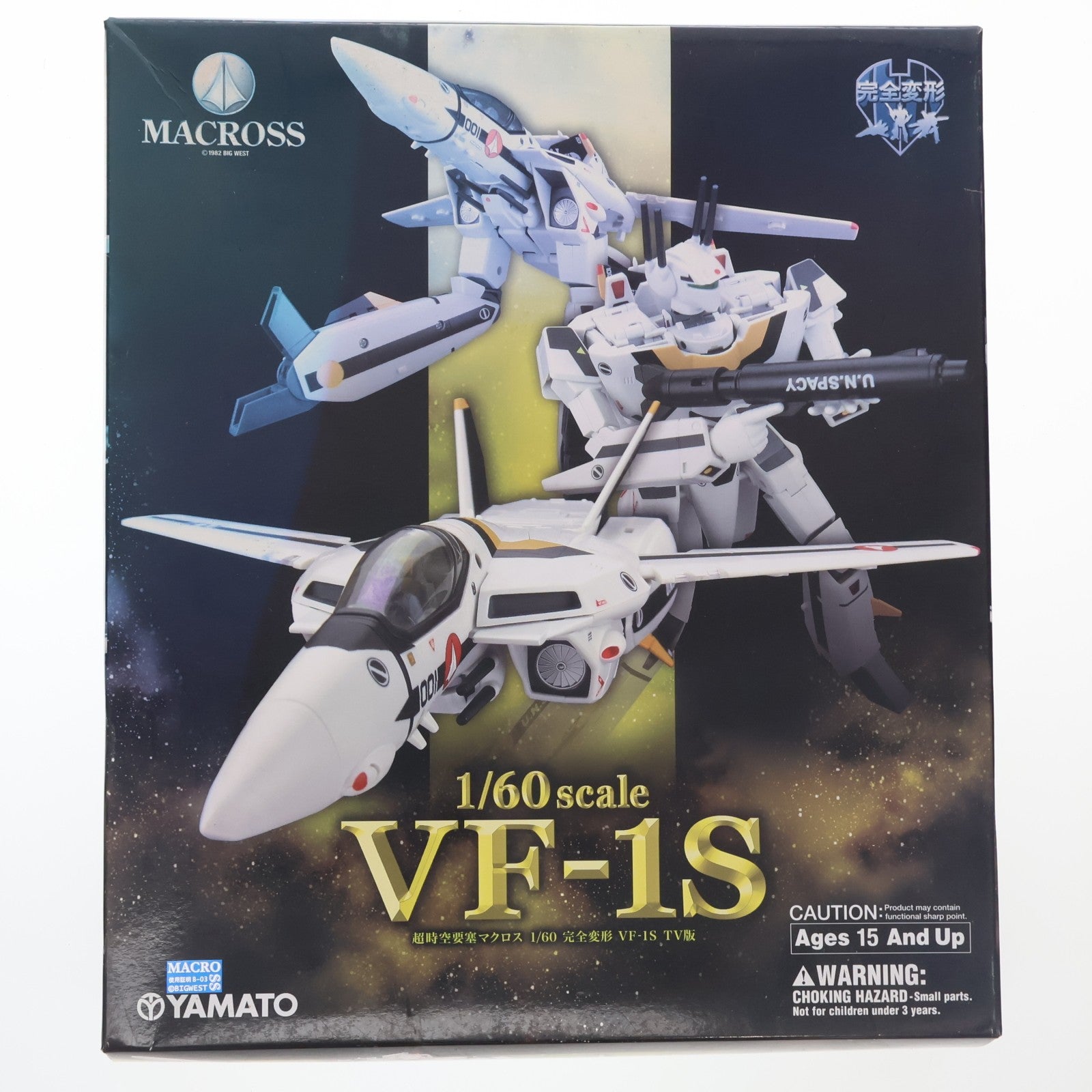 【中古即納】[TOY] 完全変形 1/60 VF-1S TV版 超時空要塞マクロス 完成トイ YAMATO(やまと)(20120211)