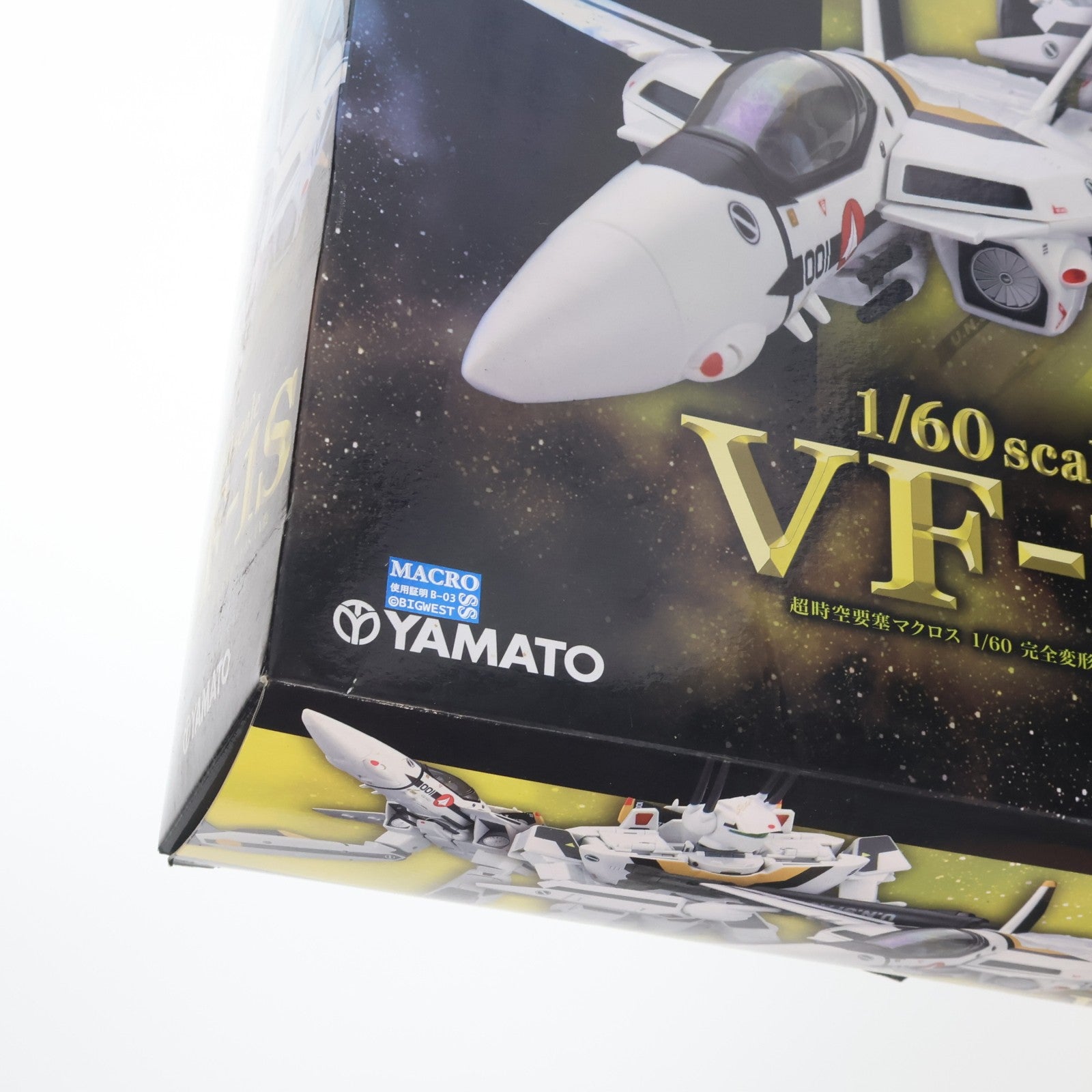 【中古即納】[TOY] 完全変形 1/60 VF-1S TV版 超時空要塞マクロス 完成トイ YAMATO(やまと)(20120211)