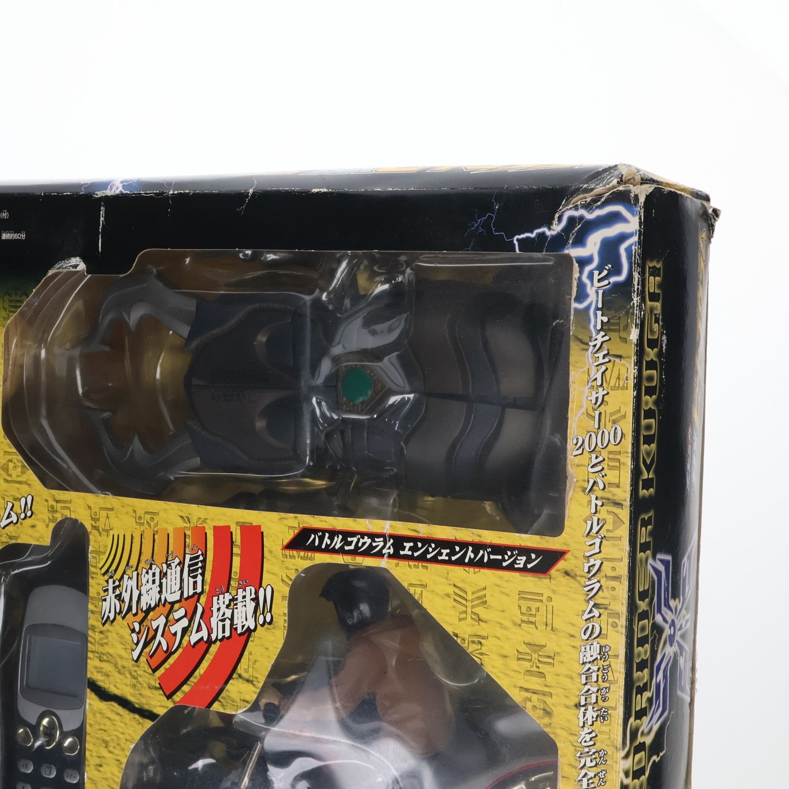 【中古即納】[TOY] ポピニカシリーズ DXビートゴウラム 仮面ライダークウガ 完成トイ バンダイ(20000930)