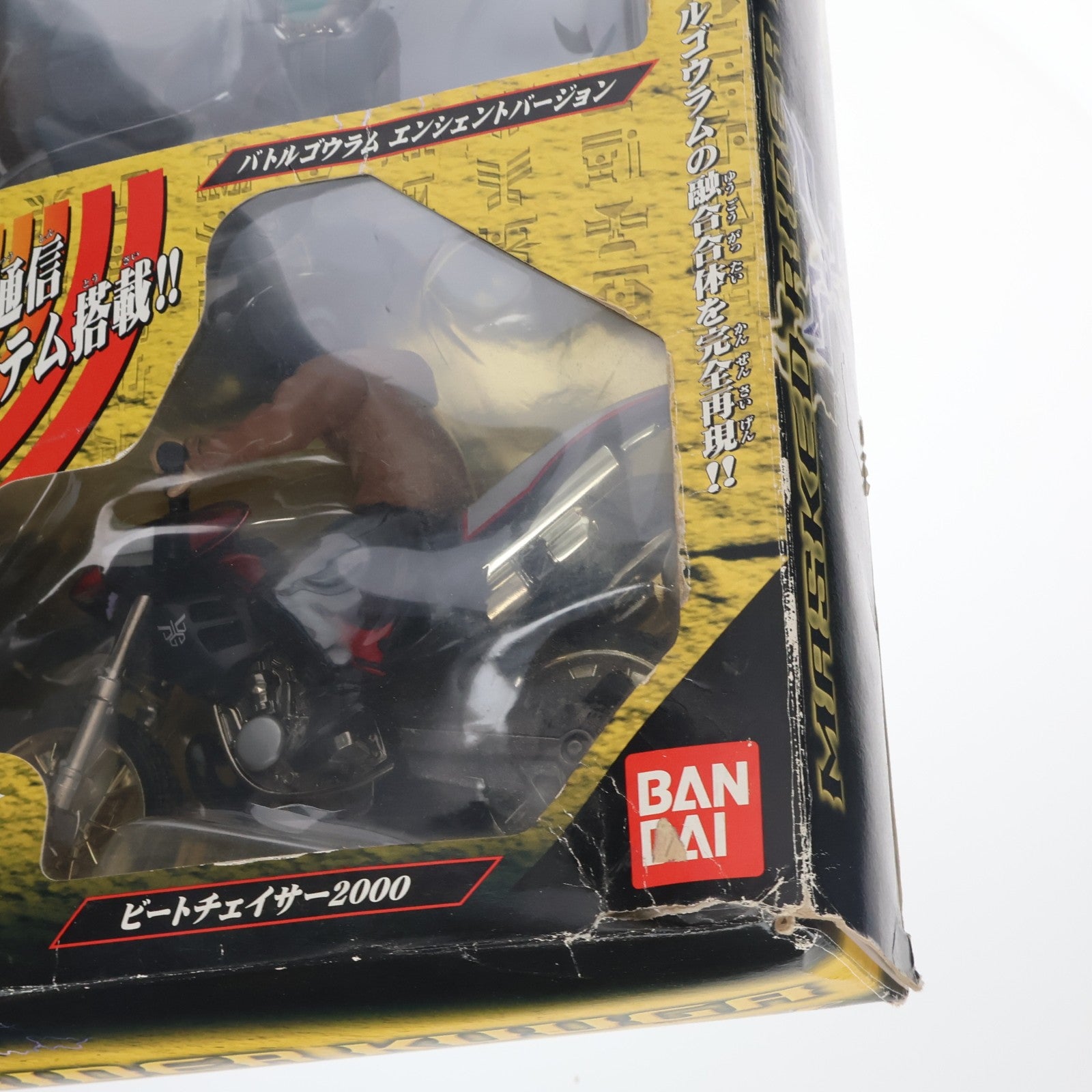 【中古即納】[TOY] ポピニカシリーズ DXビートゴウラム 仮面ライダークウガ 完成トイ バンダイ(20000930)