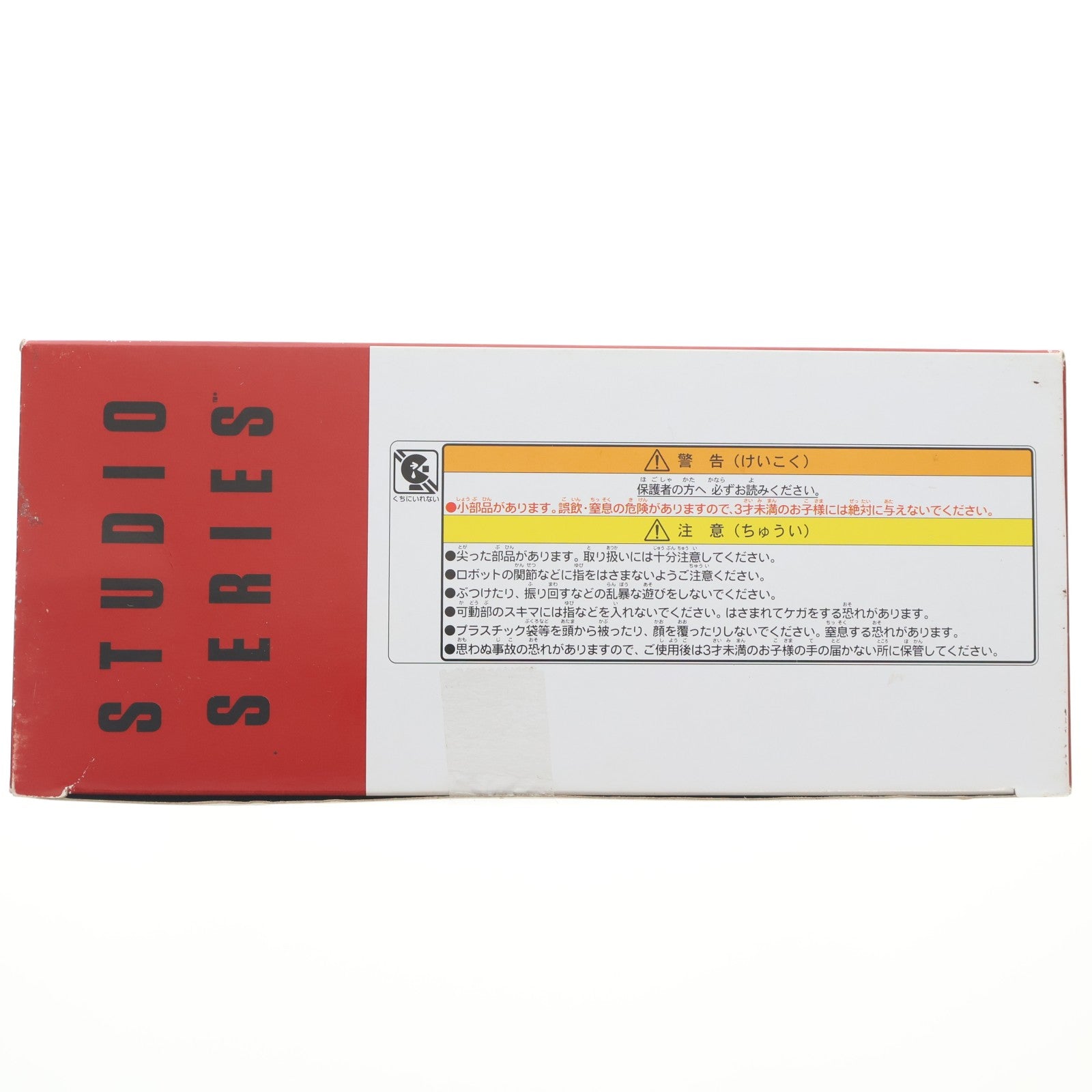 【中古即納】[TOY] トランスフォーマー スタジオシリーズ SS-07 グリムロック トランスフォーマー/ロストエイジ 完成トイ タカラトミー(20180421)