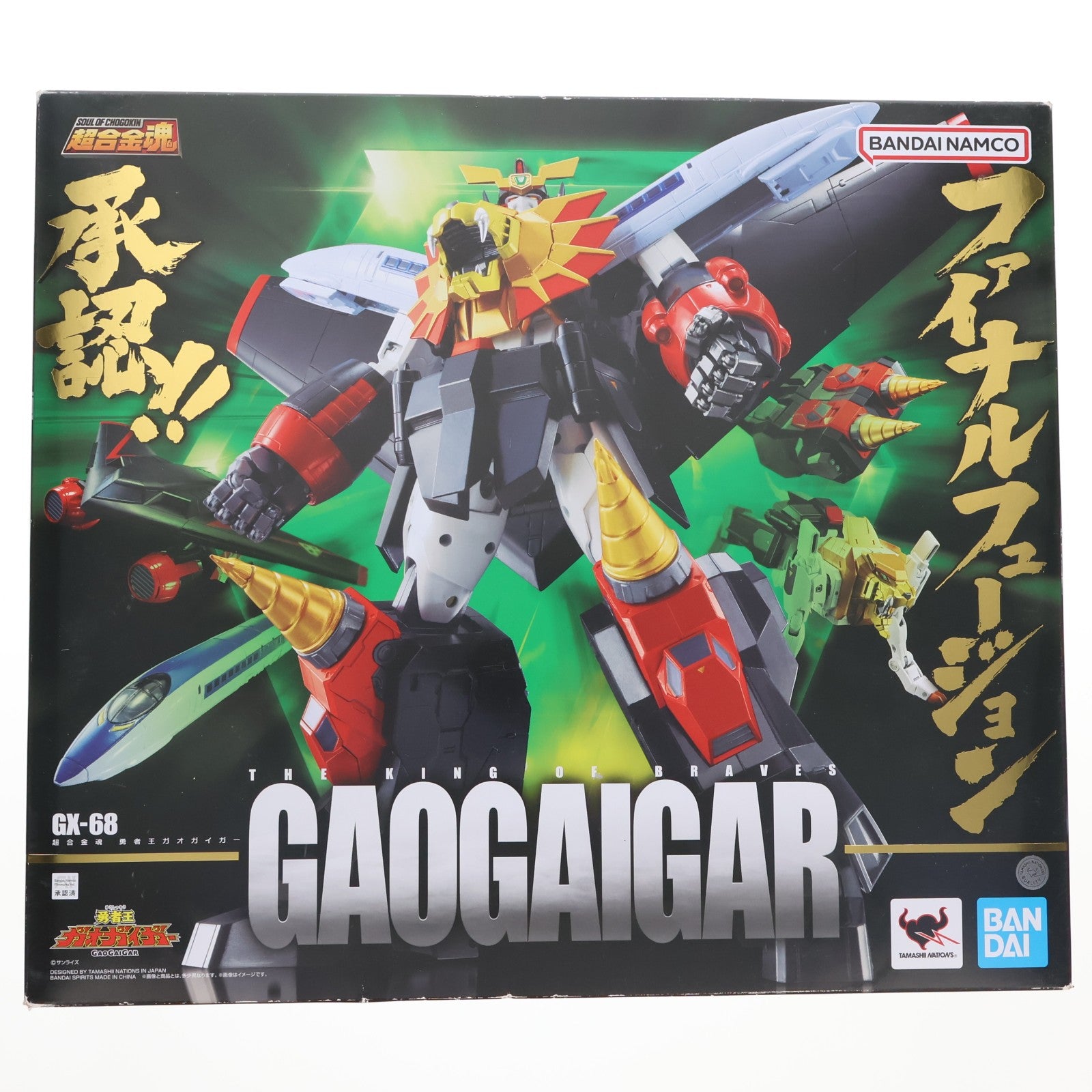 【中古即納】[TOY] (再々販) 超合金魂 GX-68 勇者王ガオガイガー 完成トイ バンダイスピリッツ(20240223)