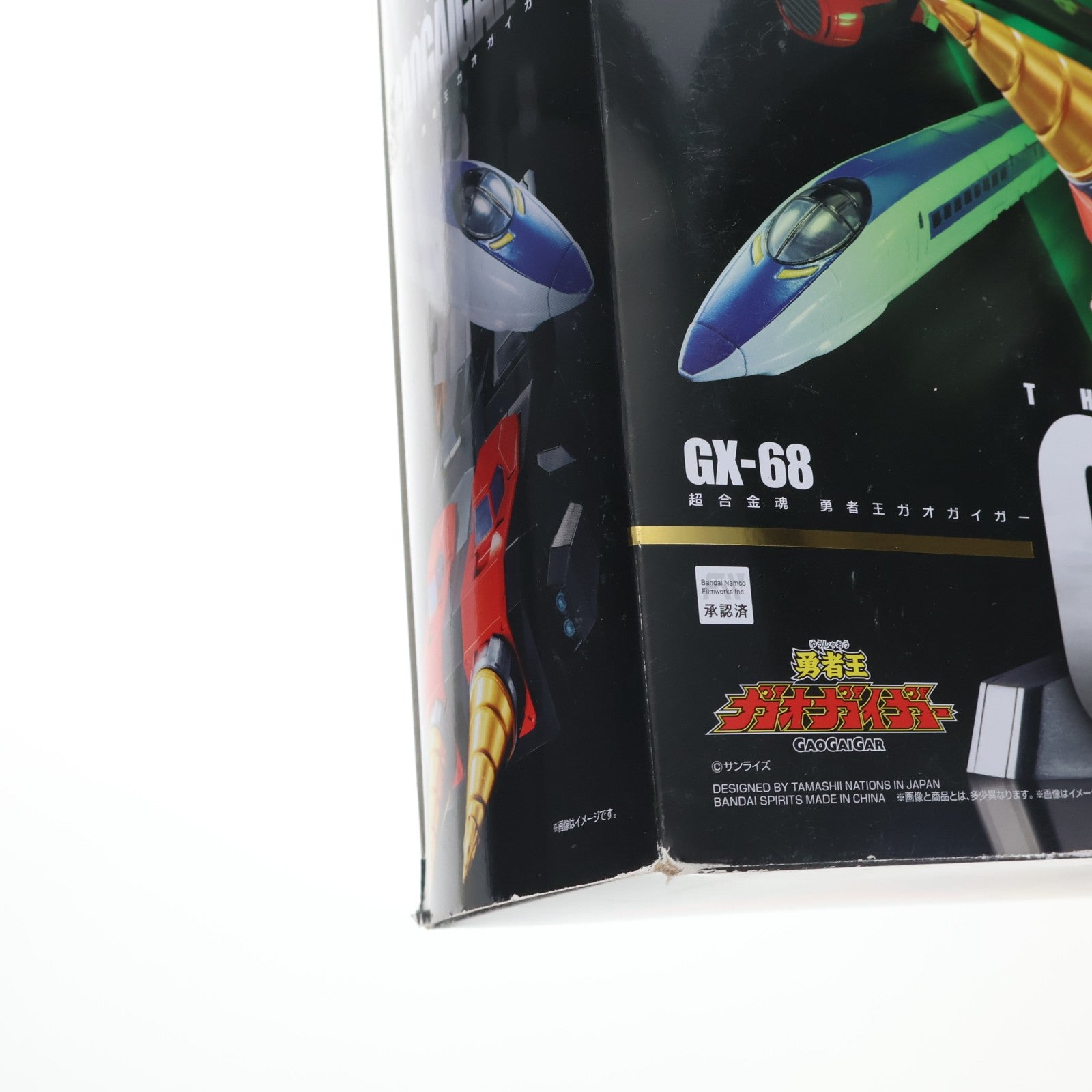 【中古即納】[TOY] (再々販) 超合金魂 GX-68 勇者王ガオガイガー 完成トイ バンダイスピリッツ(20240223)