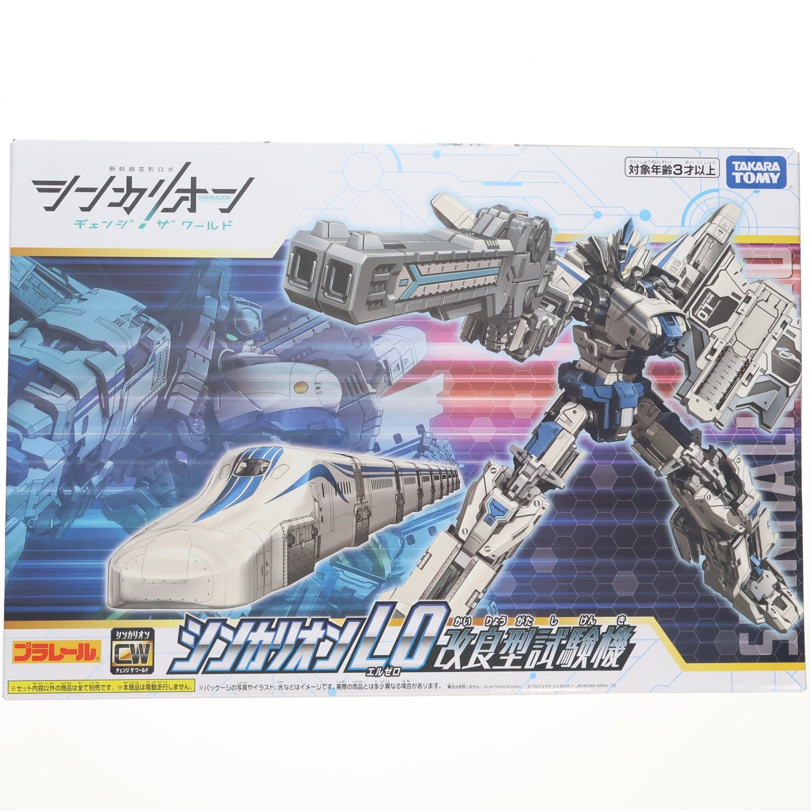 【中古即納】[TOY] プラレール シンカリオンL0 改良型試験機 新幹線変形ロボ シンカリオン チェンジ ザ ワールド 完成トイ タカラトミー(20251002)