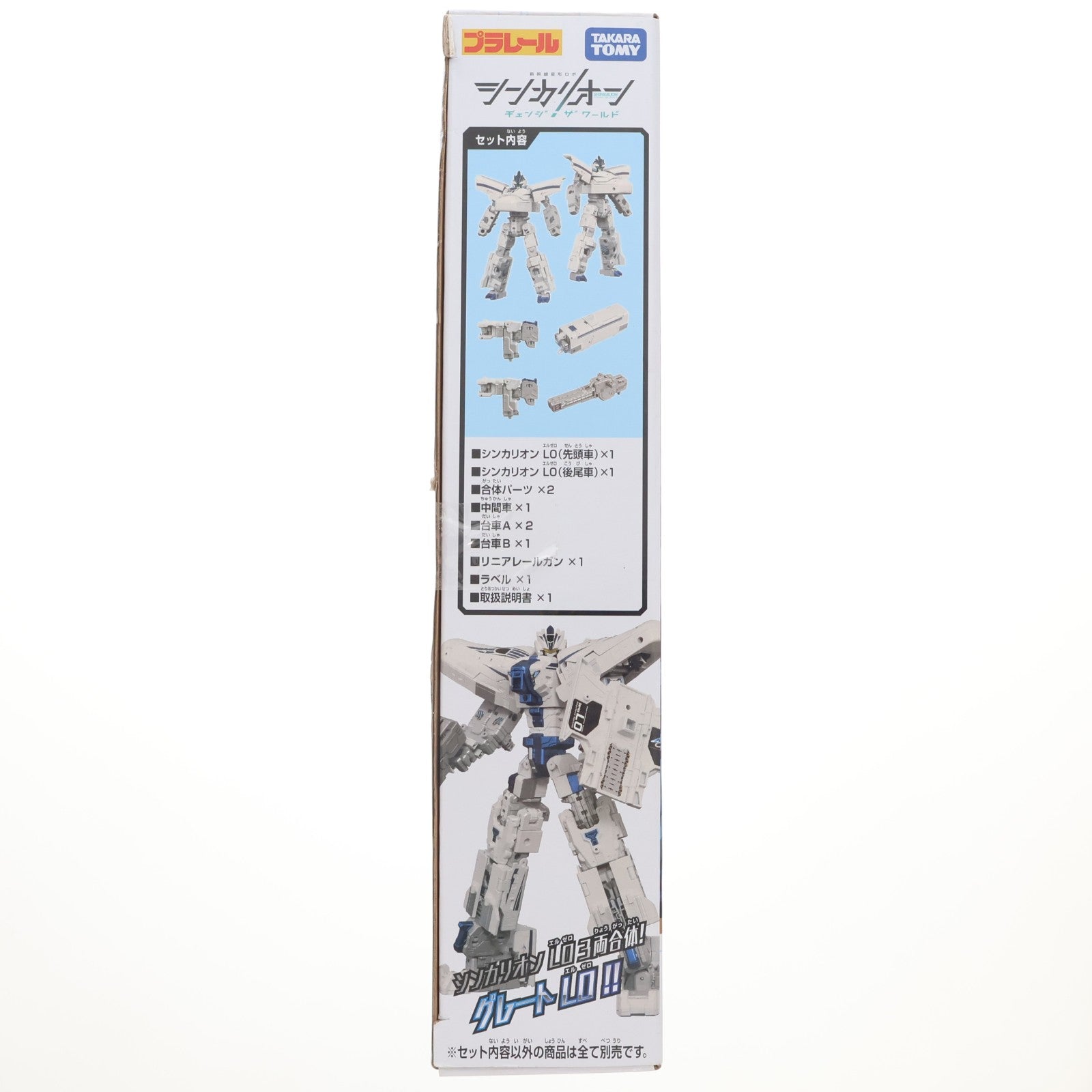 【中古即納】[TOY] プラレール シンカリオンL0 改良型試験機 新幹線変形ロボ シンカリオン チェンジ ザ ワールド 完成トイ タカラトミー(20251002)