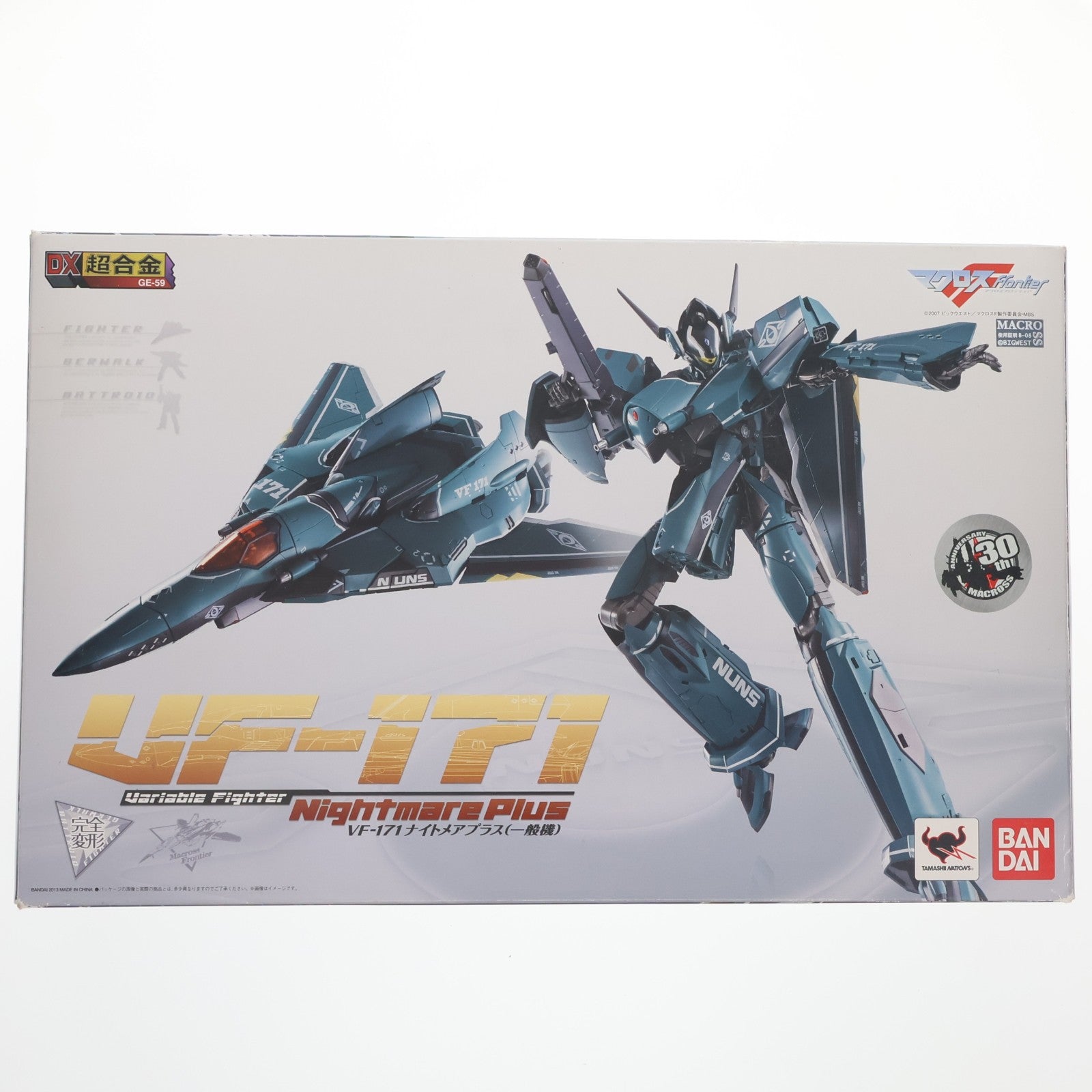 【中古即納】[TOY] DX超合金 VF-171 ナイトメアプラス(一般機) マクロスF(フロンティア) 完成トイ バンダイ(20130427)
