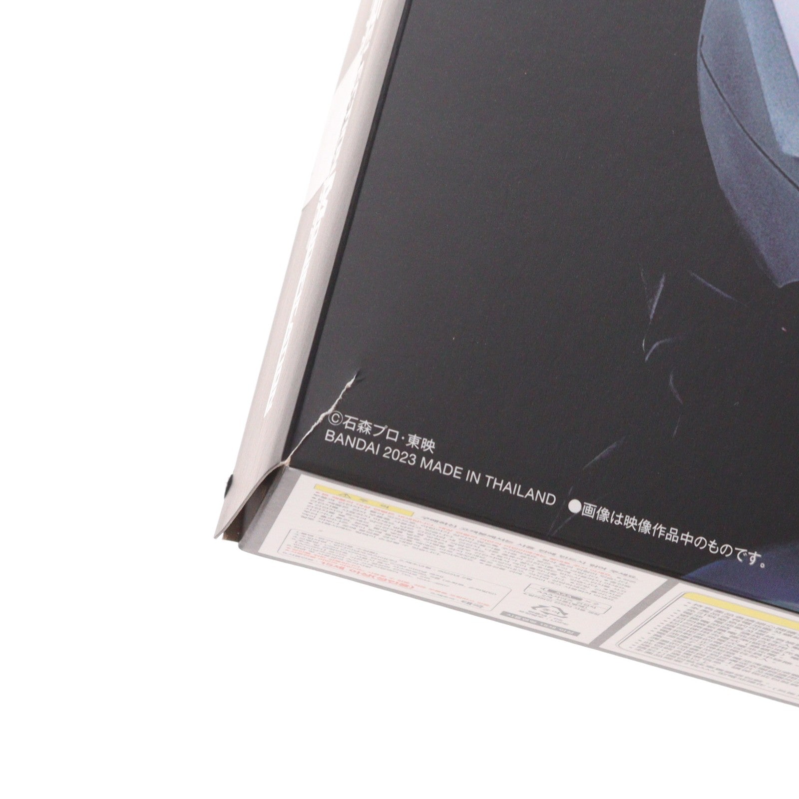 【中古即納】[TOY] プレミアムバンダイ限定 コンプリートセレクションモディフィケーション CSM エターナルエッジ 仮面ライダーW(ダブル) 完成トイ バンダイ(20230331)