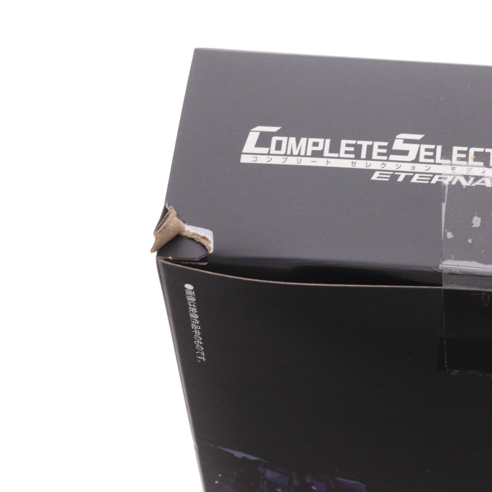 【中古即納】[TOY] プレミアムバンダイ限定 コンプリートセレクションモディフィケーション CSM エターナルエッジ 仮面ライダーW(ダブル) 完成トイ バンダイ(20230331)