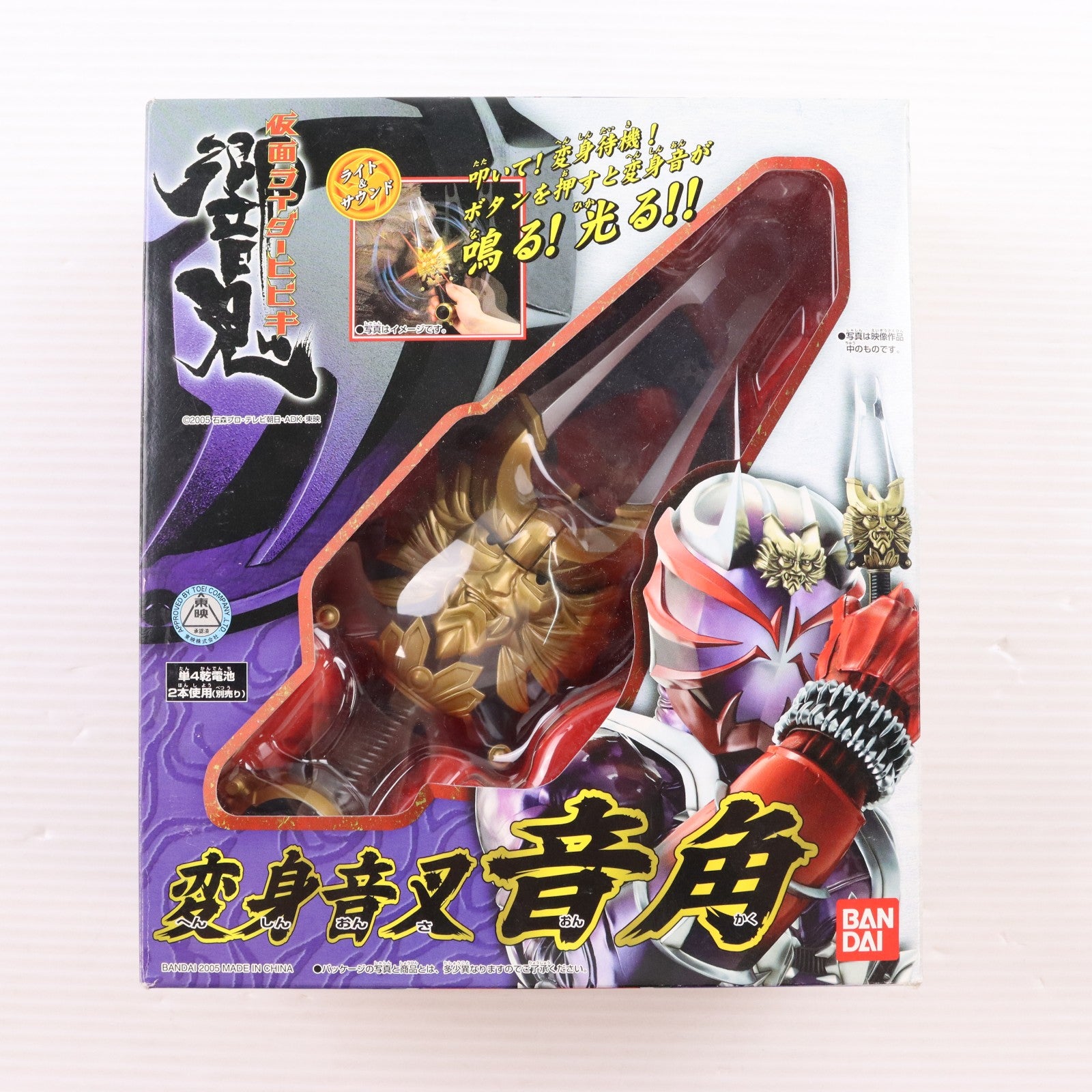 【中古即納】[TOY] 変身音叉 音角 仮面ライダー響鬼 完成トイ バンダイ(20050130)