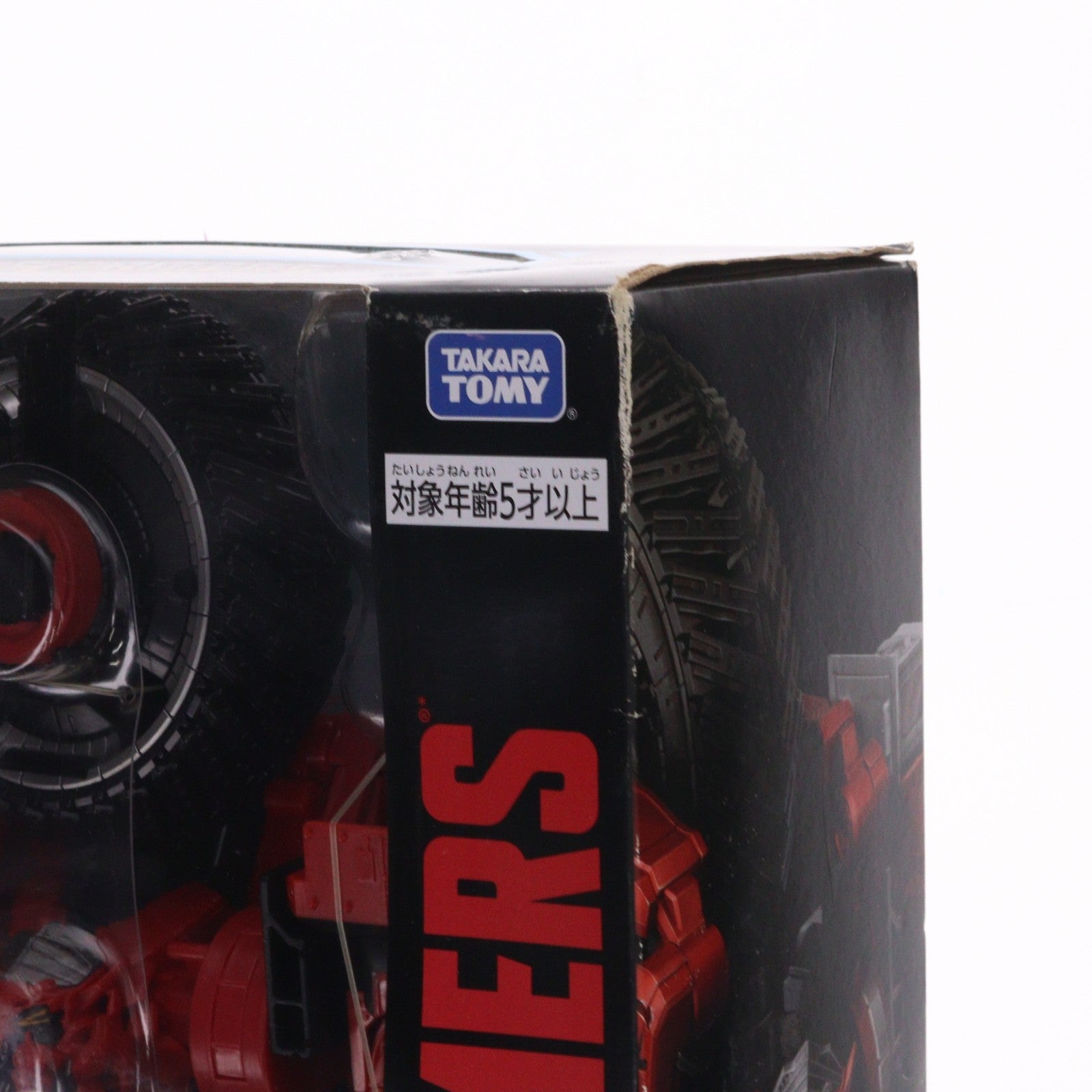 【中古即納】[TOY] トランスフォーマー スタジオシリーズ SS-47 ディセプティコン スカベンジャー トランスフォーマー/リベンジ 完成トイ タカラトミー(20200328)