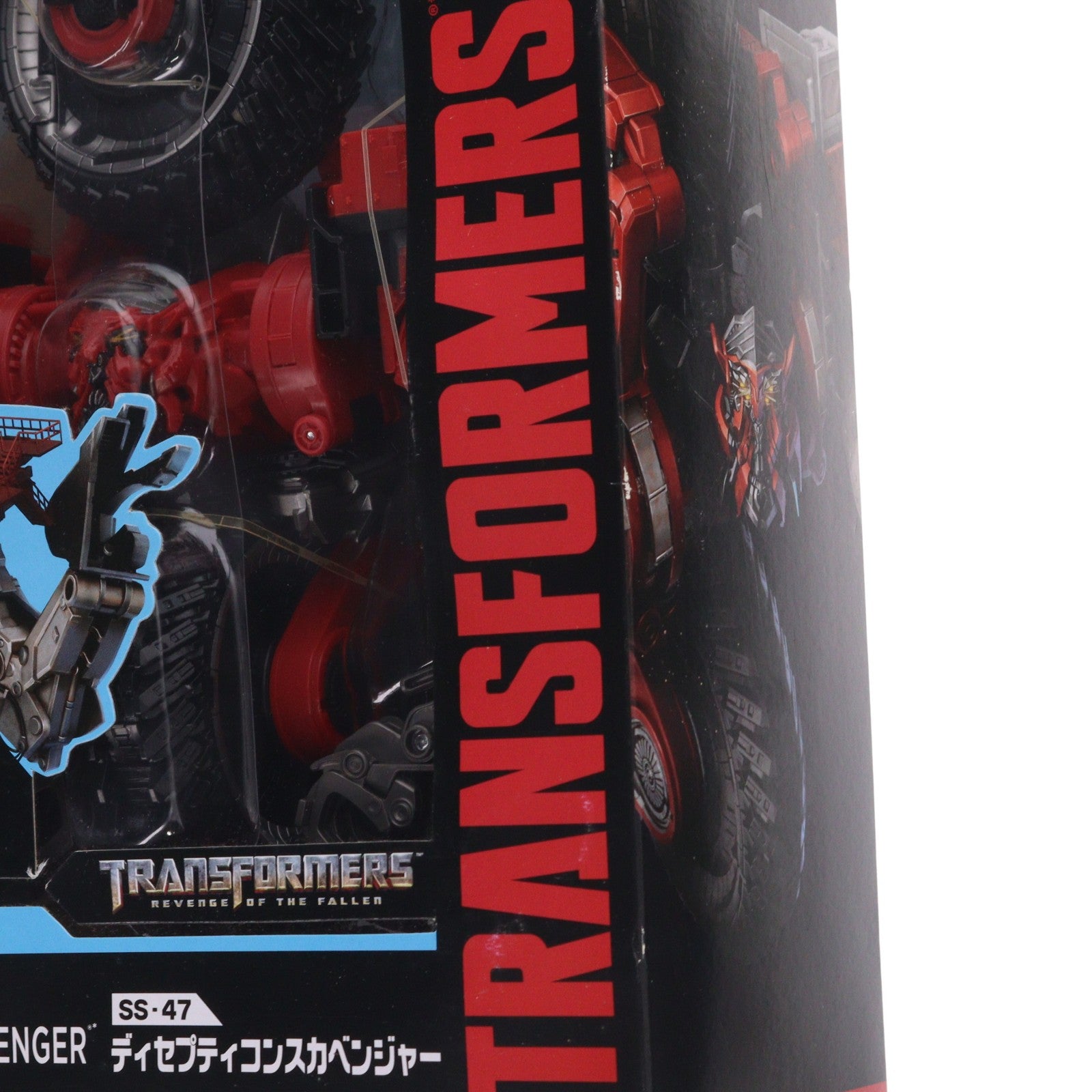【中古即納】[TOY] トランスフォーマー スタジオシリーズ SS-47 ディセプティコン スカベンジャー トランスフォーマー/リベンジ 完成トイ タカラトミー(20200328)