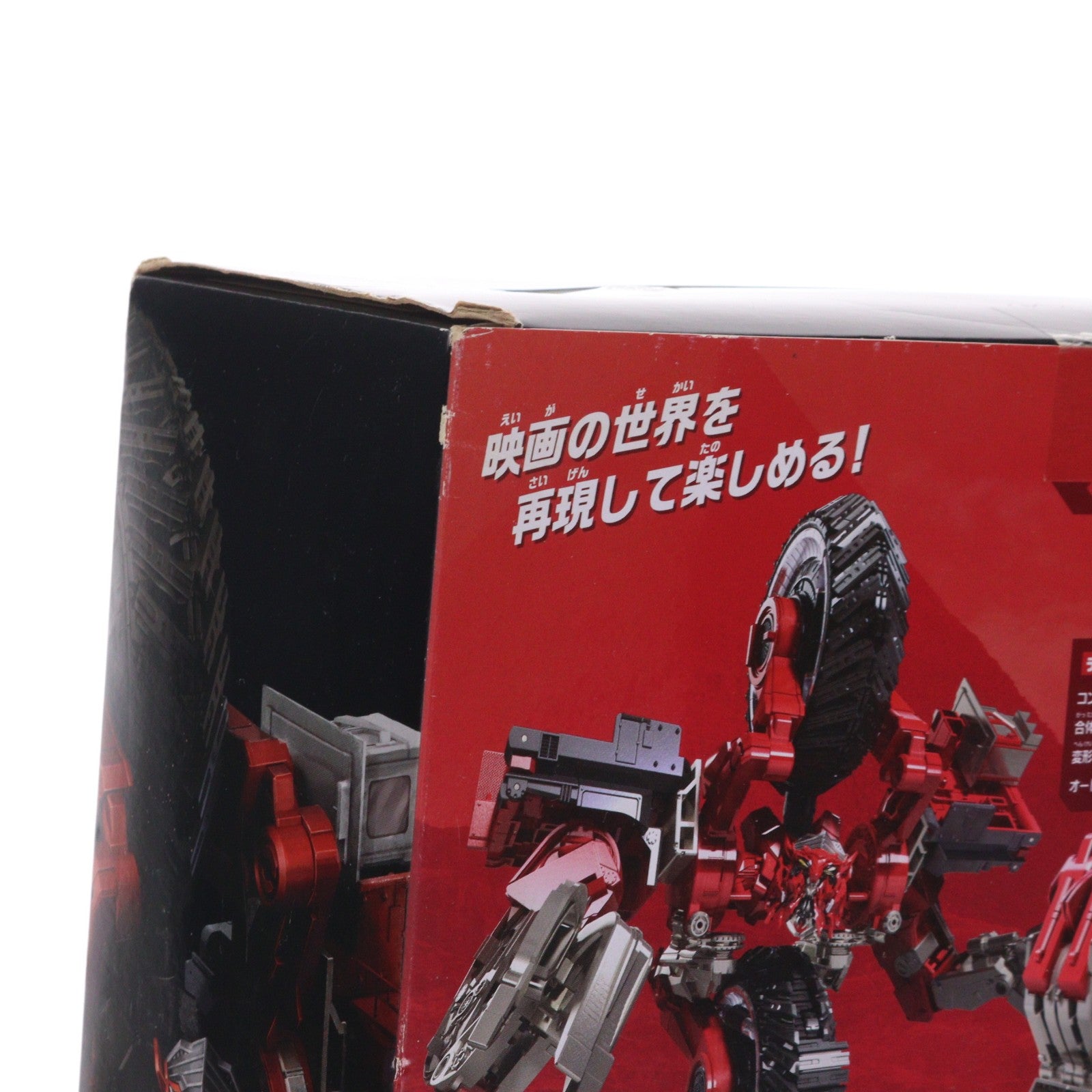 【中古即納】[TOY] トランスフォーマー スタジオシリーズ SS-47 ディセプティコン スカベンジャー トランスフォーマー/リベンジ 完成トイ タカラトミー(20200328)