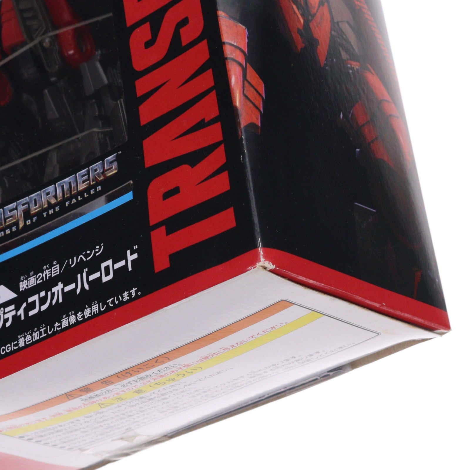 【中古即納】[TOY] (再販) トランスフォーマー スタジオシリーズ SS-54 ディセプティコンオーバーロード 完成トイ タカラトミー(20200801)
