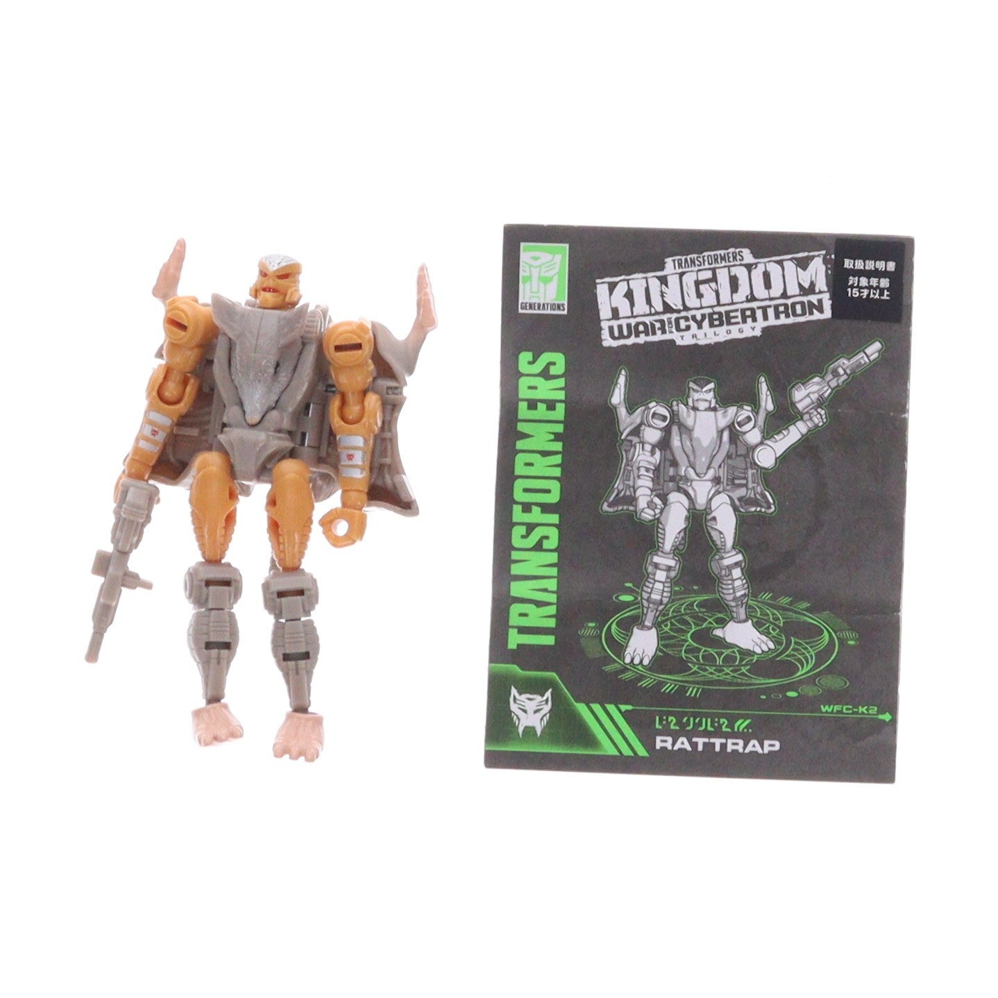 【中古即納】[TOY] トランスフォーマー ウォーフォーサイバトロン/キングダム WFC-K02 RATTRAP(ラットトラップ) TFジェネレーションズ コアクラス 完成トイ ハズブロ(20201231)