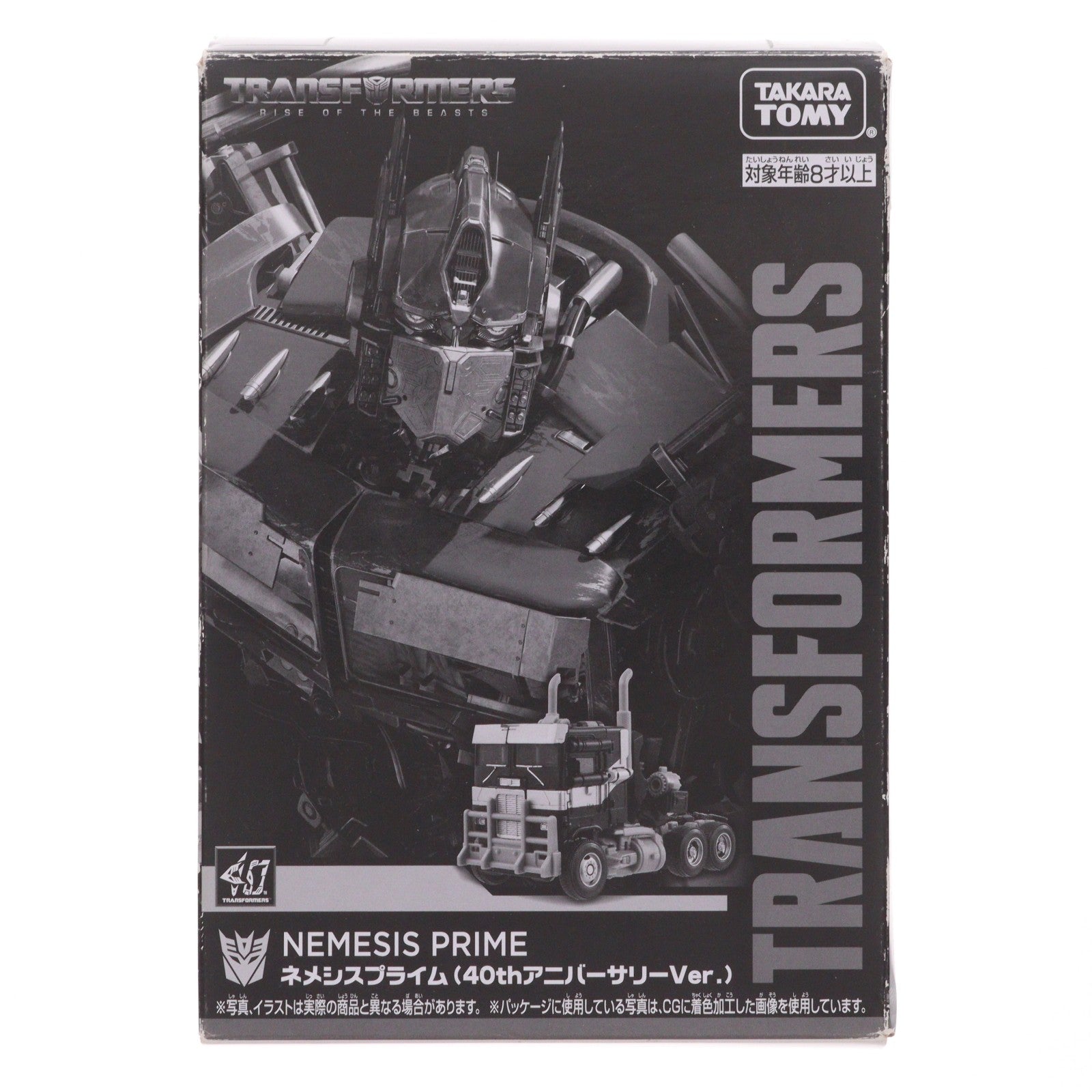 【中古即納】[TOY] トランスフォーマー博2024限定 ネメシスプライム(40thアニバーサリーVer.) トランスフォーマー/ビースト覚醒 完成トイ タカラトミー(20240913)