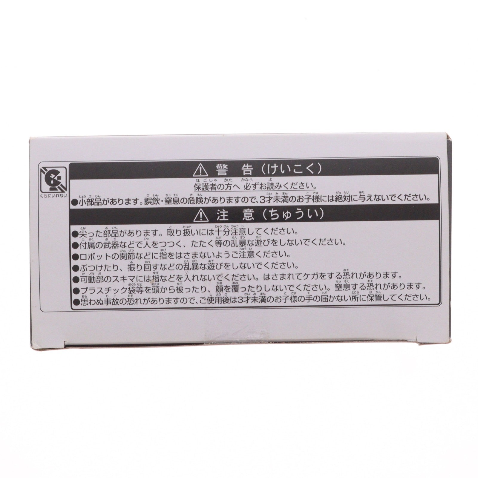 【中古即納】[TOY] トランスフォーマー博2024限定 ネメシスプライム(40thアニバーサリーVer.) トランスフォーマー/ビースト覚醒 完成トイ タカラトミー(20240913)