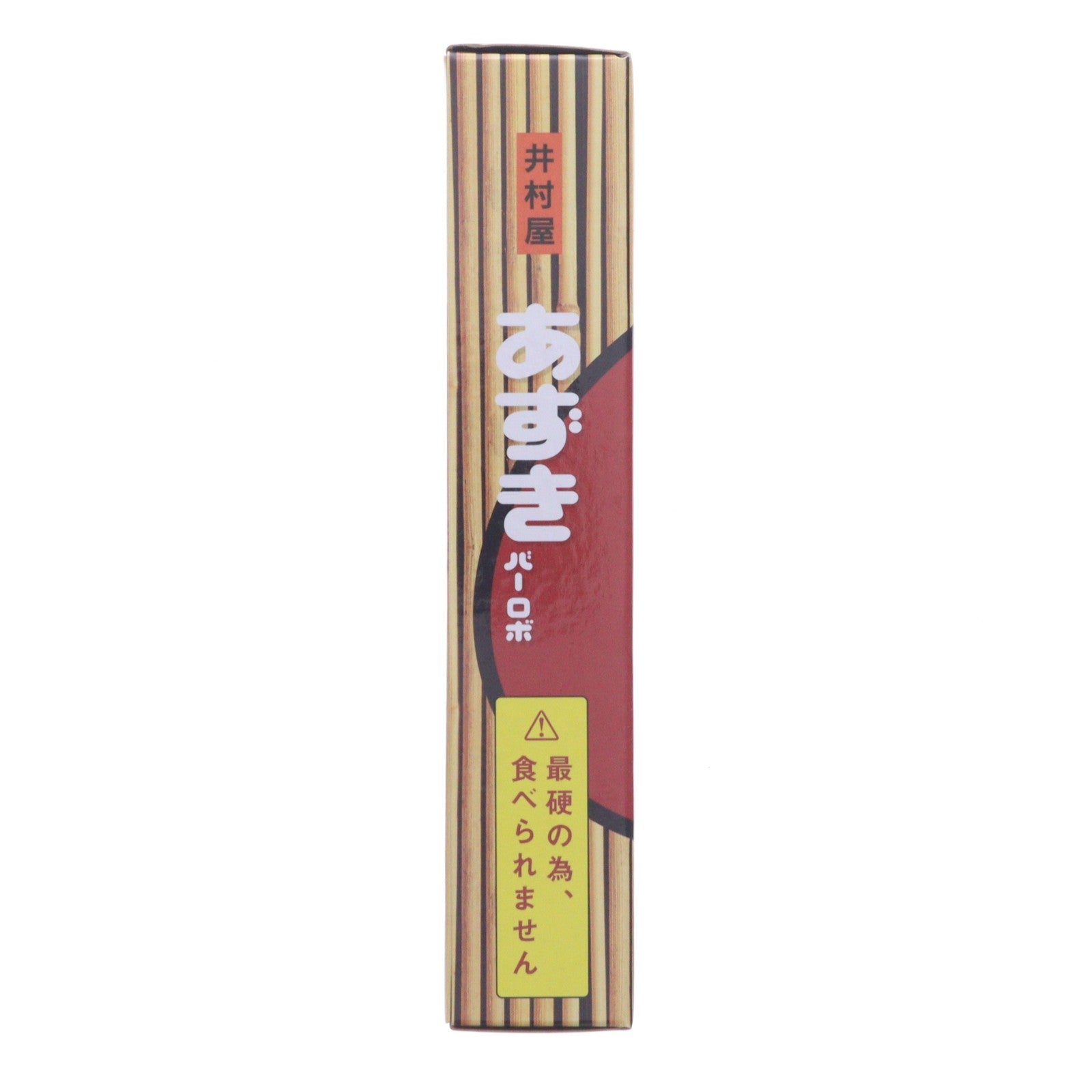 【中古即納】[TOY] 魂ウェブ商店限定 超合金 あずきバーロボ あずきバー 完成トイ バンダイスピリッツ(20250423)