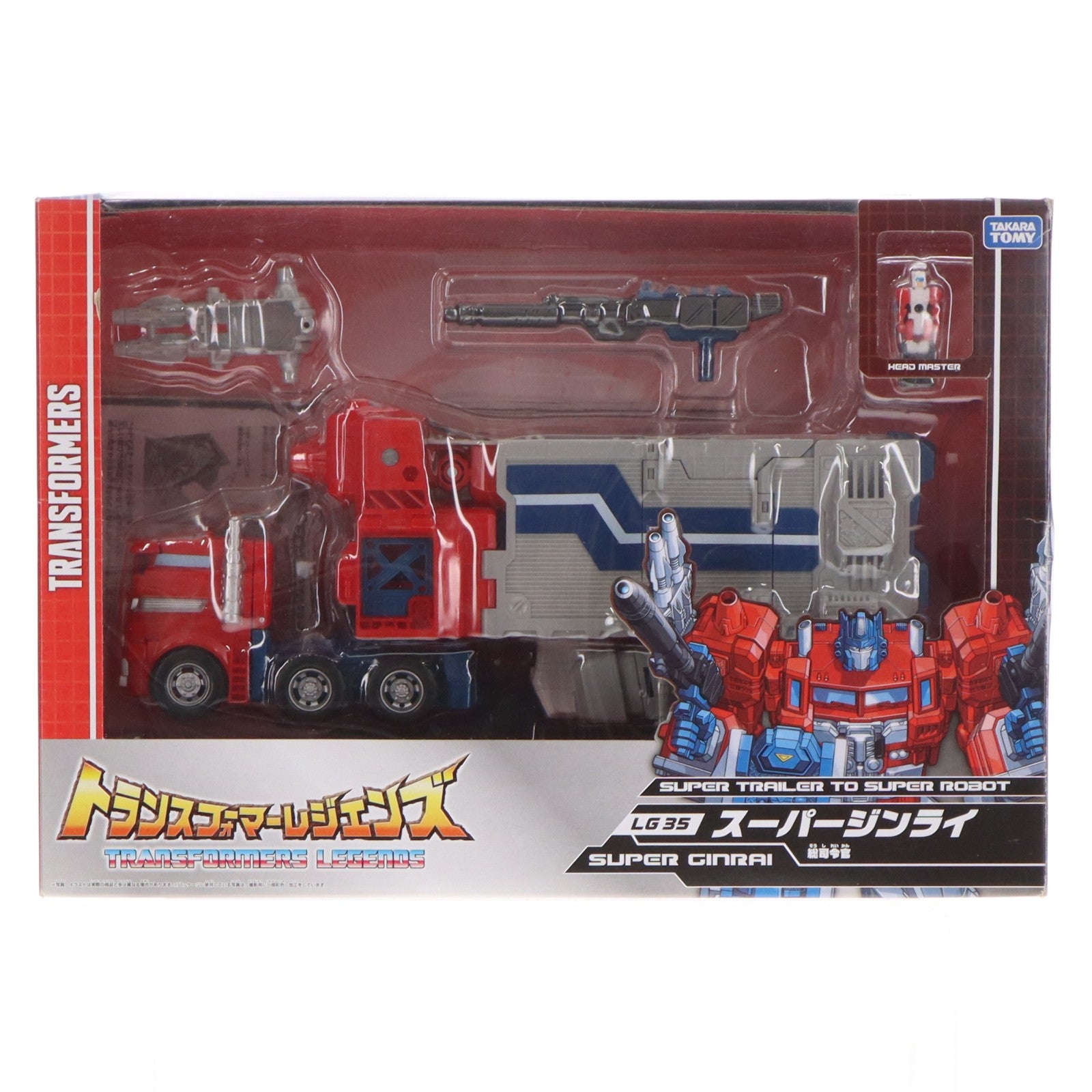 【中古即納】[TOY] トランスフォーマー レジェンズ LG35 スーパージンライ 完成トイ タカラトミー(20161228)