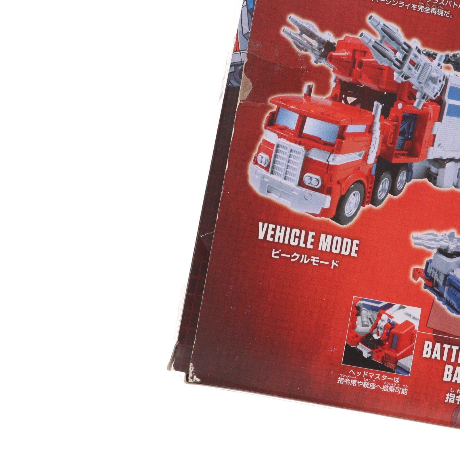 【中古即納】[TOY] トランスフォーマー レジェンズ LG35 スーパージンライ 完成トイ タカラトミー(20161228)