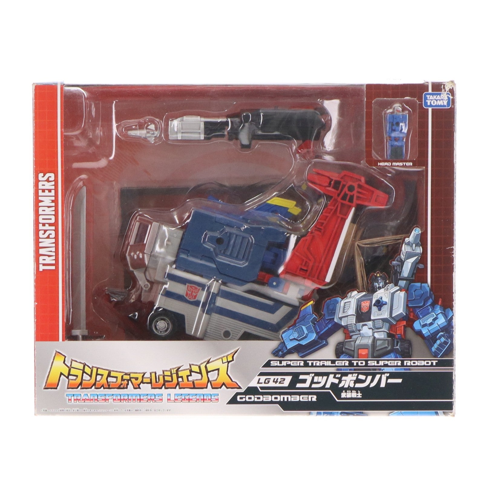 【中古即納】[TOY] トランスフォーマー レジェンズ LG42 ゴッドボンバー 完成トイ タカラトミー(20170527)