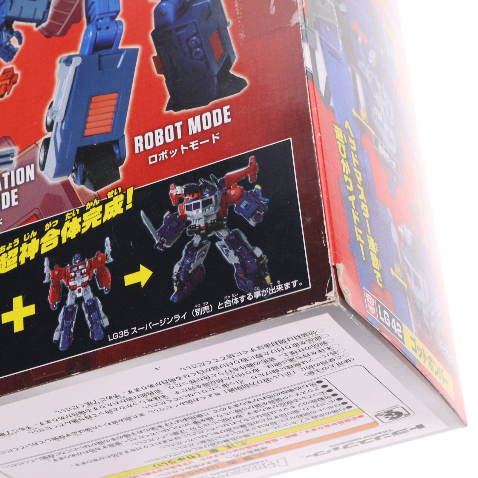 【中古即納】[TOY] トランスフォーマー レジェンズ LG42 ゴッドボンバー 完成トイ タカラトミー(20170527)