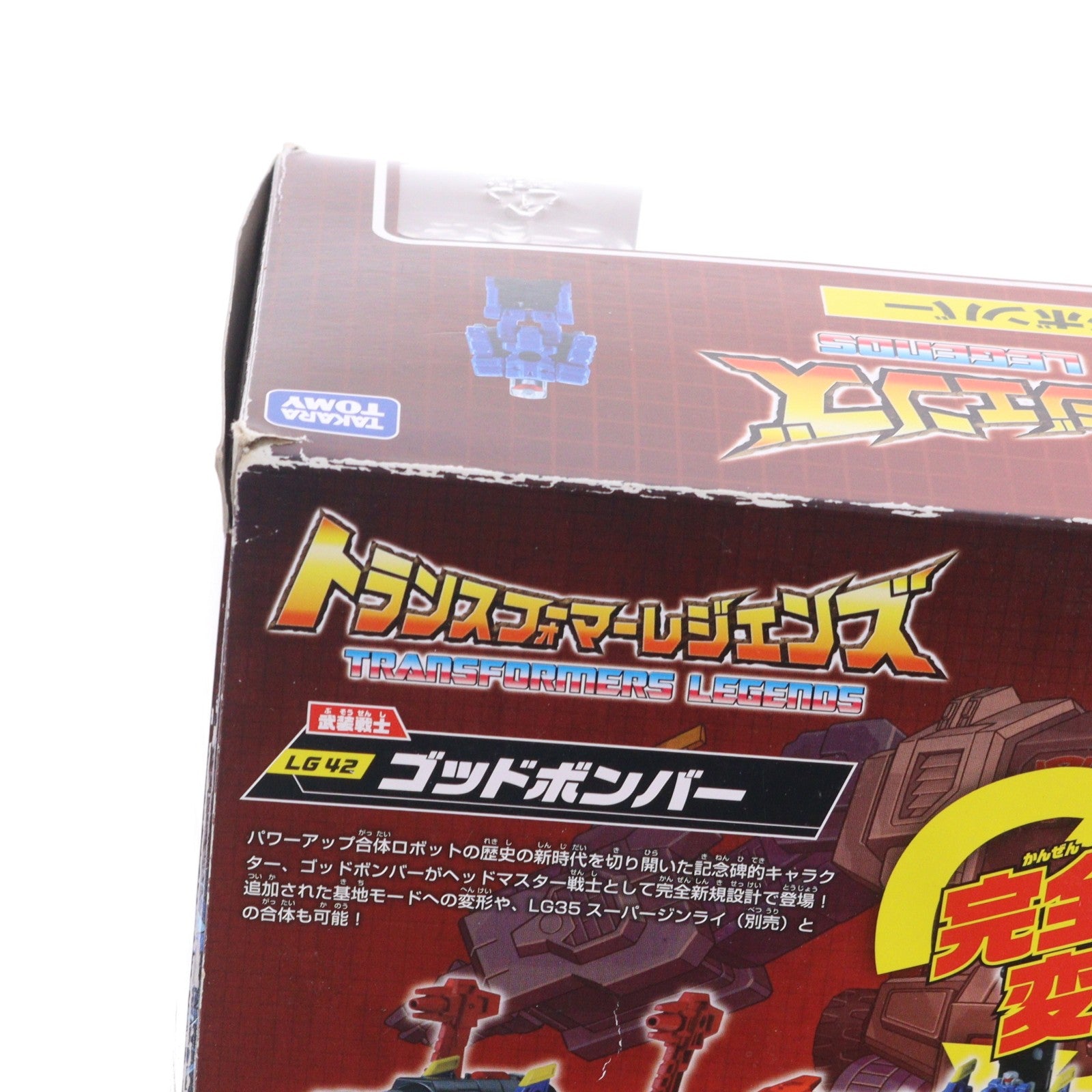 【中古即納】[TOY] トランスフォーマー レジェンズ LG42 ゴッドボンバー 完成トイ タカラトミー(20170527)