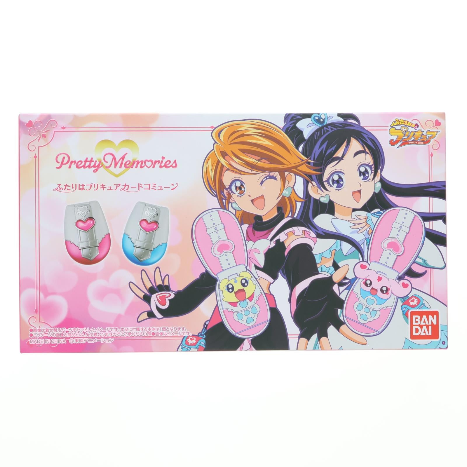 【中古即納】[TOY] プレミアムバンダイ&プリティストア限定 Pretty Memories ふたりはプリキュア カードコミューン 20th Anniversary 完成トイ バンダイ(20240331)