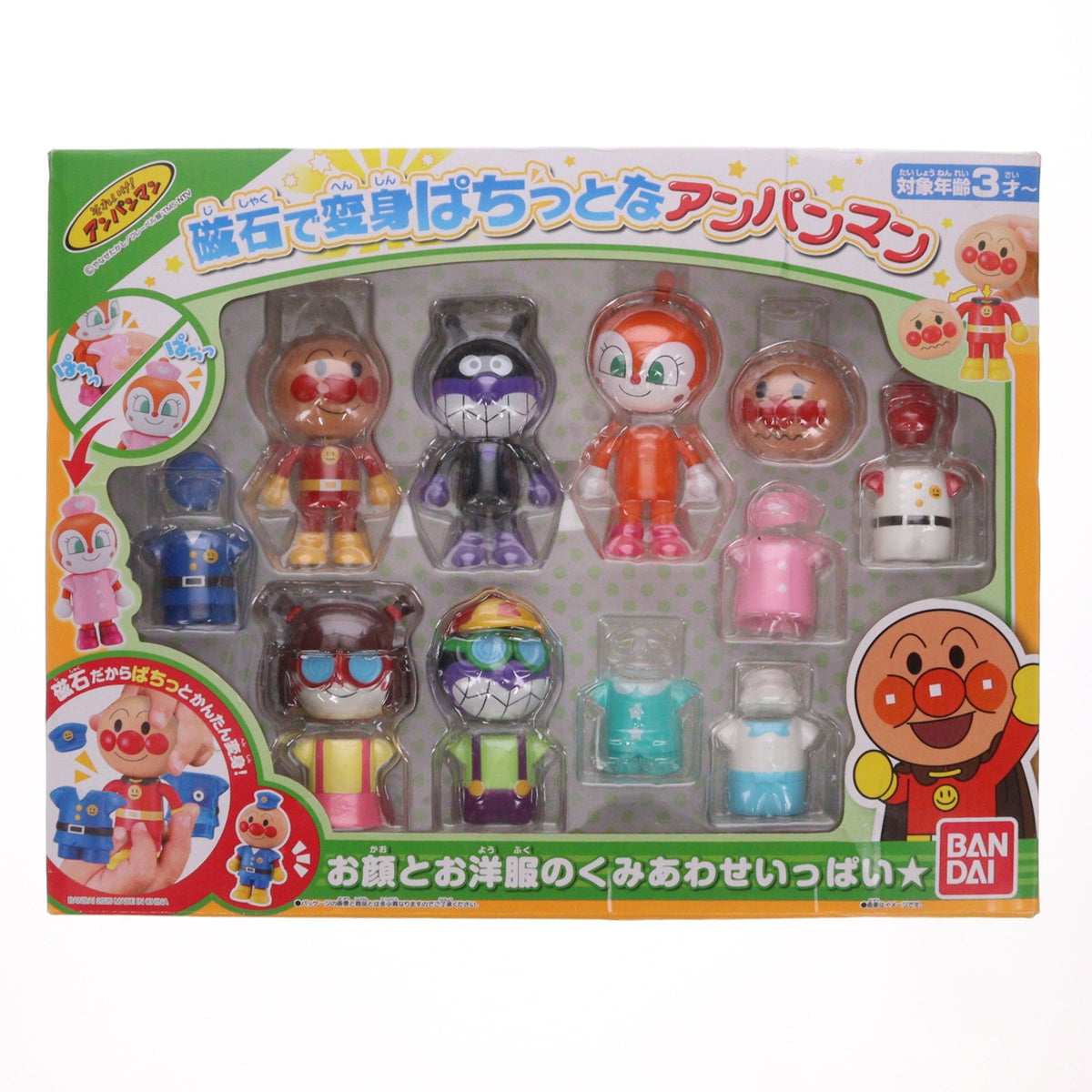 【中古即納】[TOY] 磁石で変身ぱちっとなアンパンマン それいけ!アンパンマン 完成トイ バンダイ(20200808)