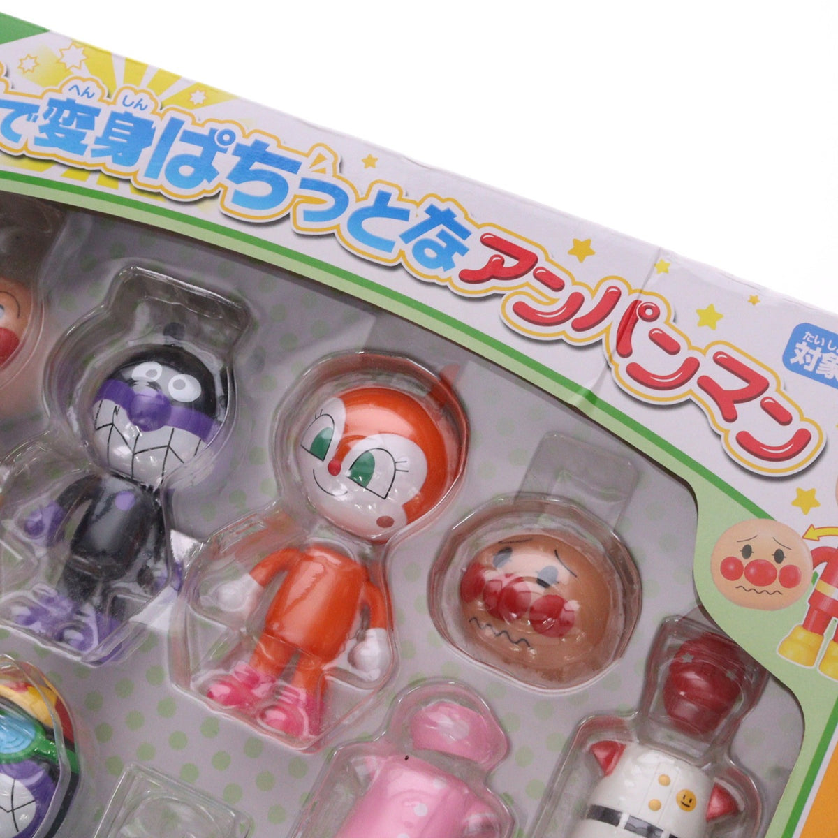 【中古即納】[TOY] 磁石で変身ぱちっとなアンパンマン それいけ!アンパンマン 完成トイ バンダイ(20200808)