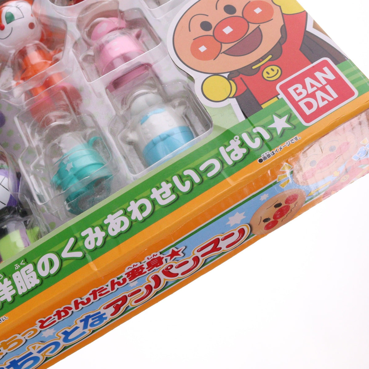 【中古即納】[TOY] 磁石で変身ぱちっとなアンパンマン それいけ!アンパンマン 完成トイ バンダイ(20200808)