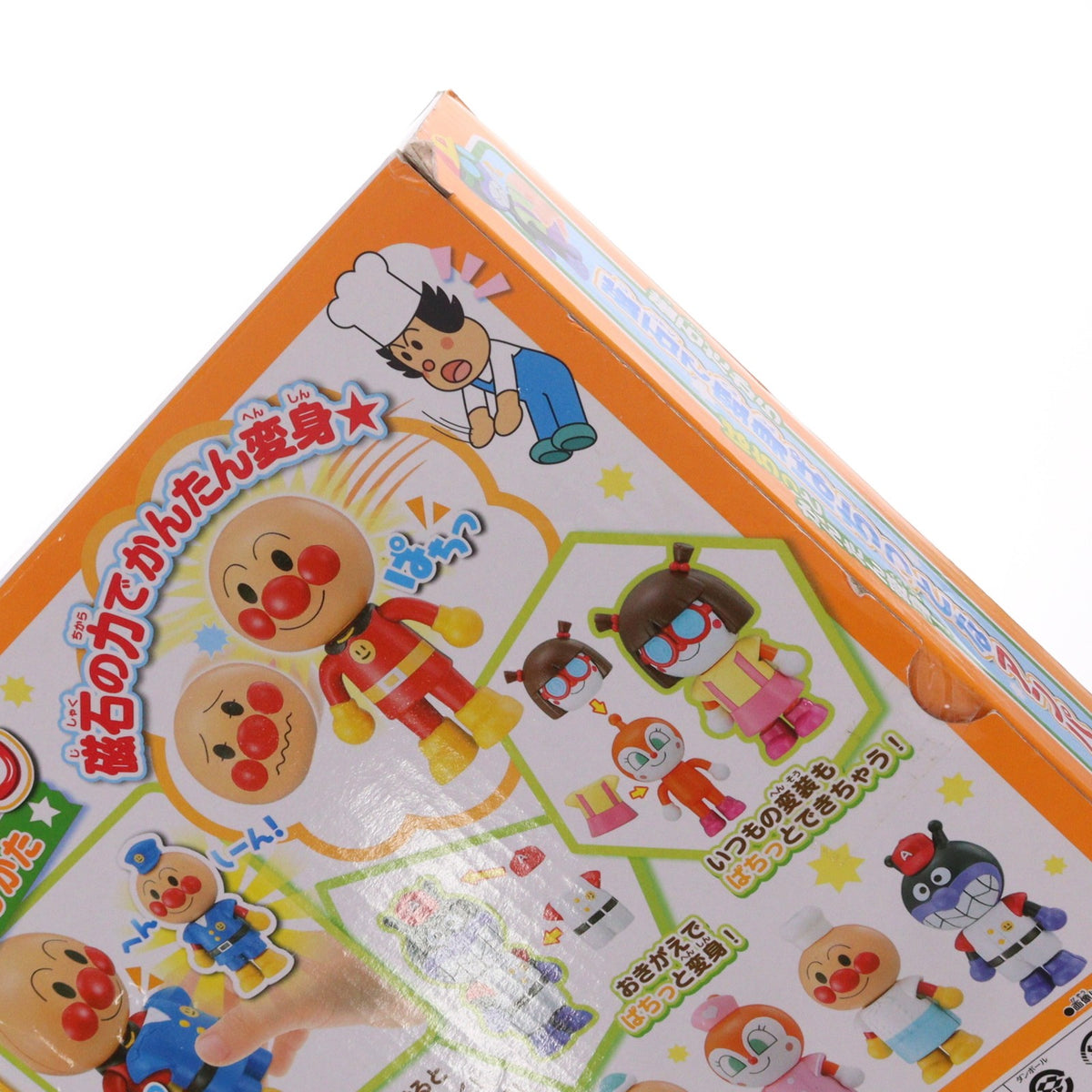 【中古即納】[TOY] 磁石で変身ぱちっとなアンパンマン それいけ!アンパンマン 完成トイ バンダイ(20200808)