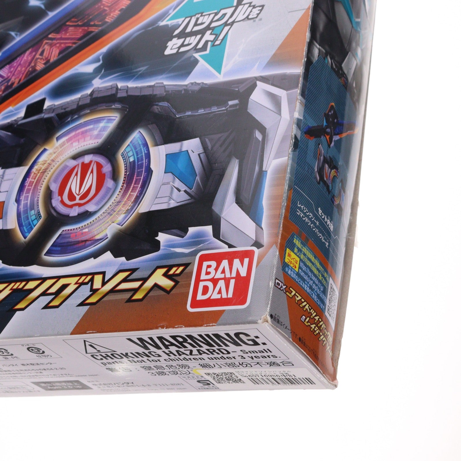 【中古即納】[TOY] DXコマンドツインバックル&レイジングソード 仮面ライダーギーツ 完成トイ バンダイ(20221203)