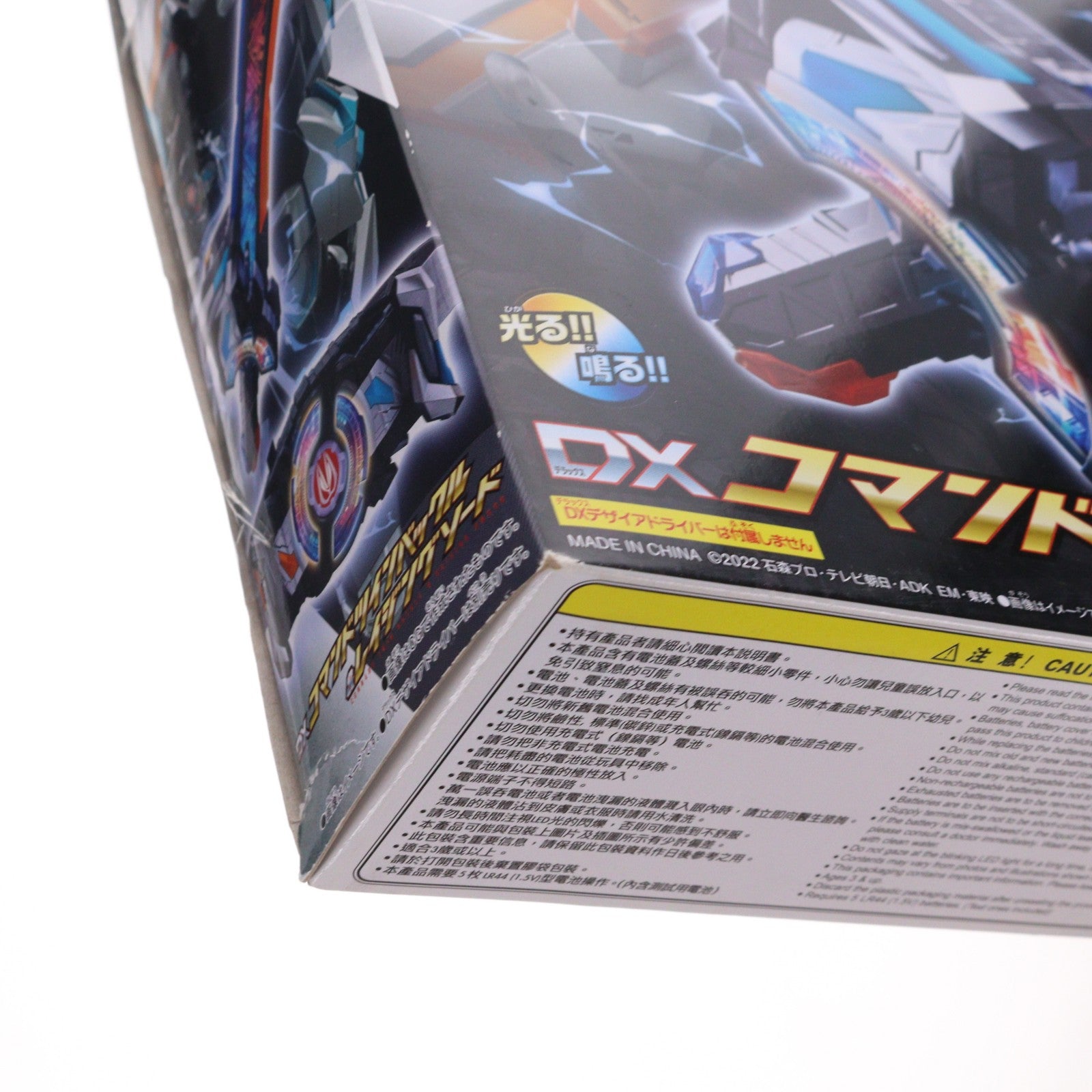 【中古即納】[TOY] DXコマンドツインバックル&レイジングソード 仮面ライダーギーツ 完成トイ バンダイ(20221203)