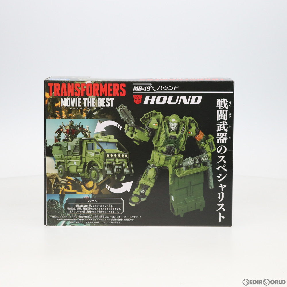 【中古即納】[TOY] トランスフォーマー ムービー MB-19 ハウンド 完成トイ タカラトミー(20180324)